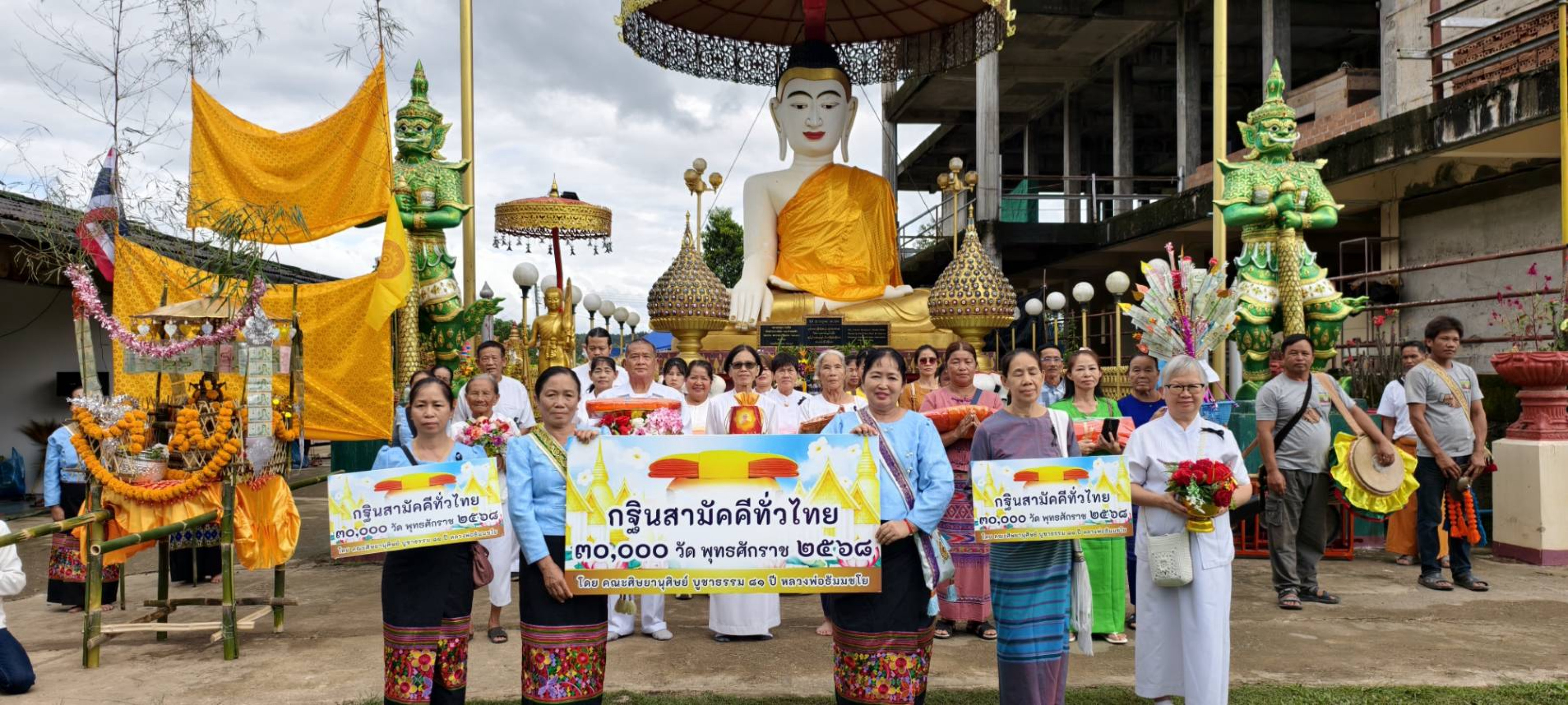ภาพร่วมพิธีกรรมวัดติยะสถาน