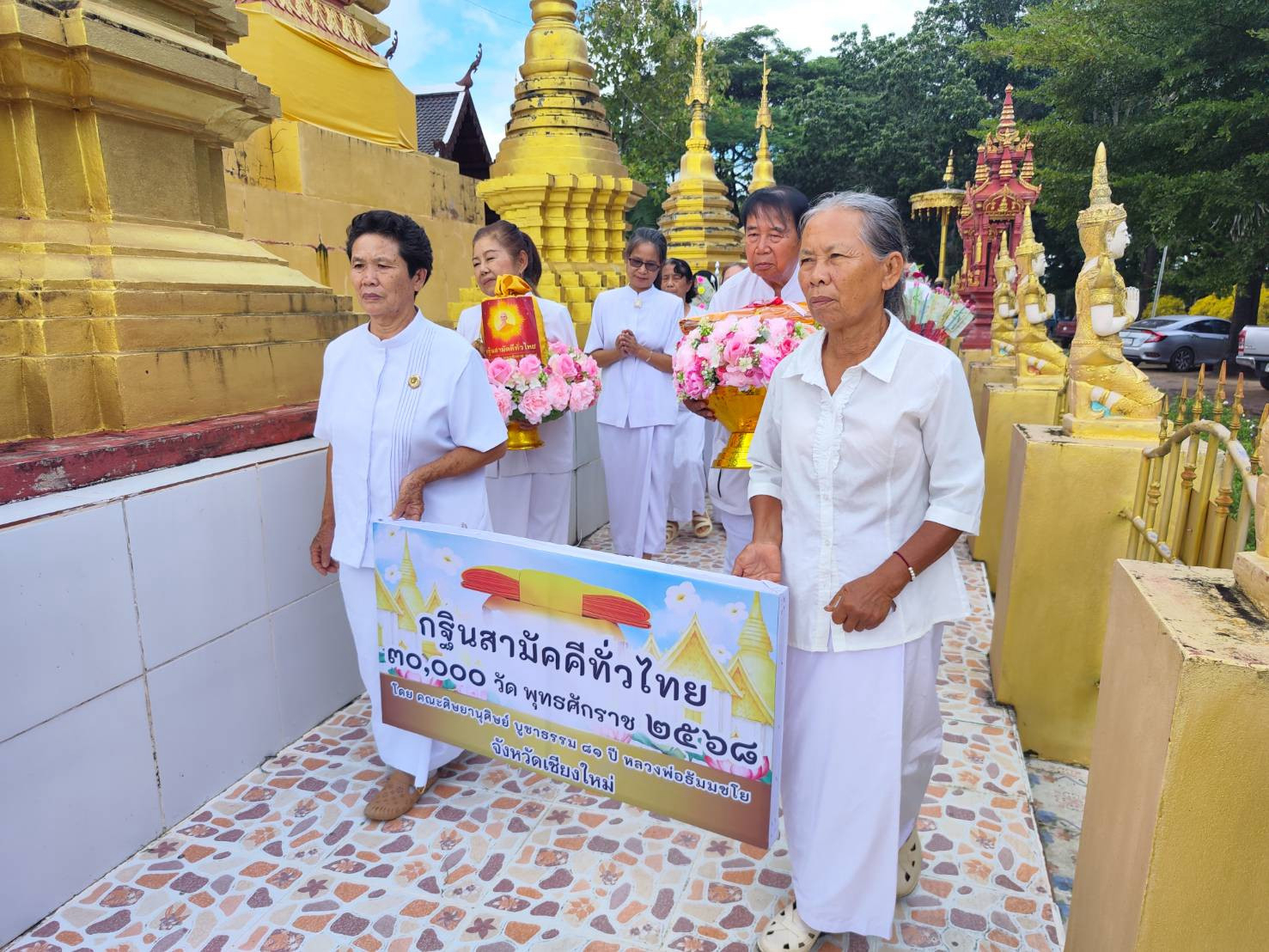 ภาพร่วมขบวนกฐินวัดศรีดงเย็น