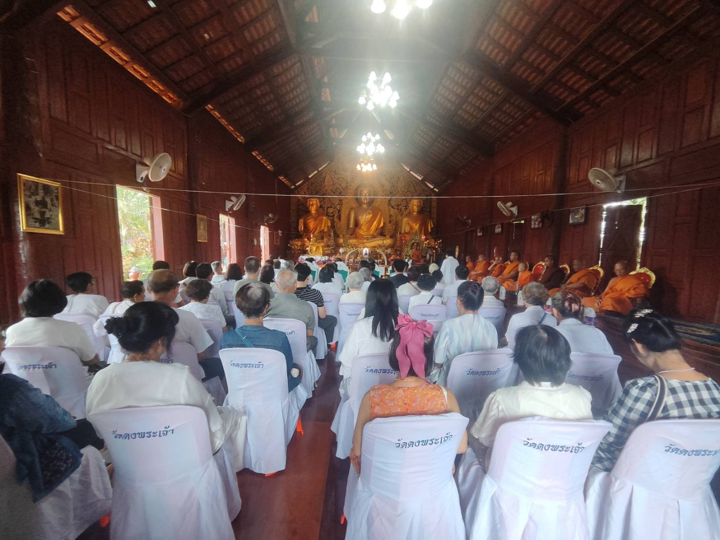 ภาพร่วมพิธีกรรมวัดศรีดงเย็น