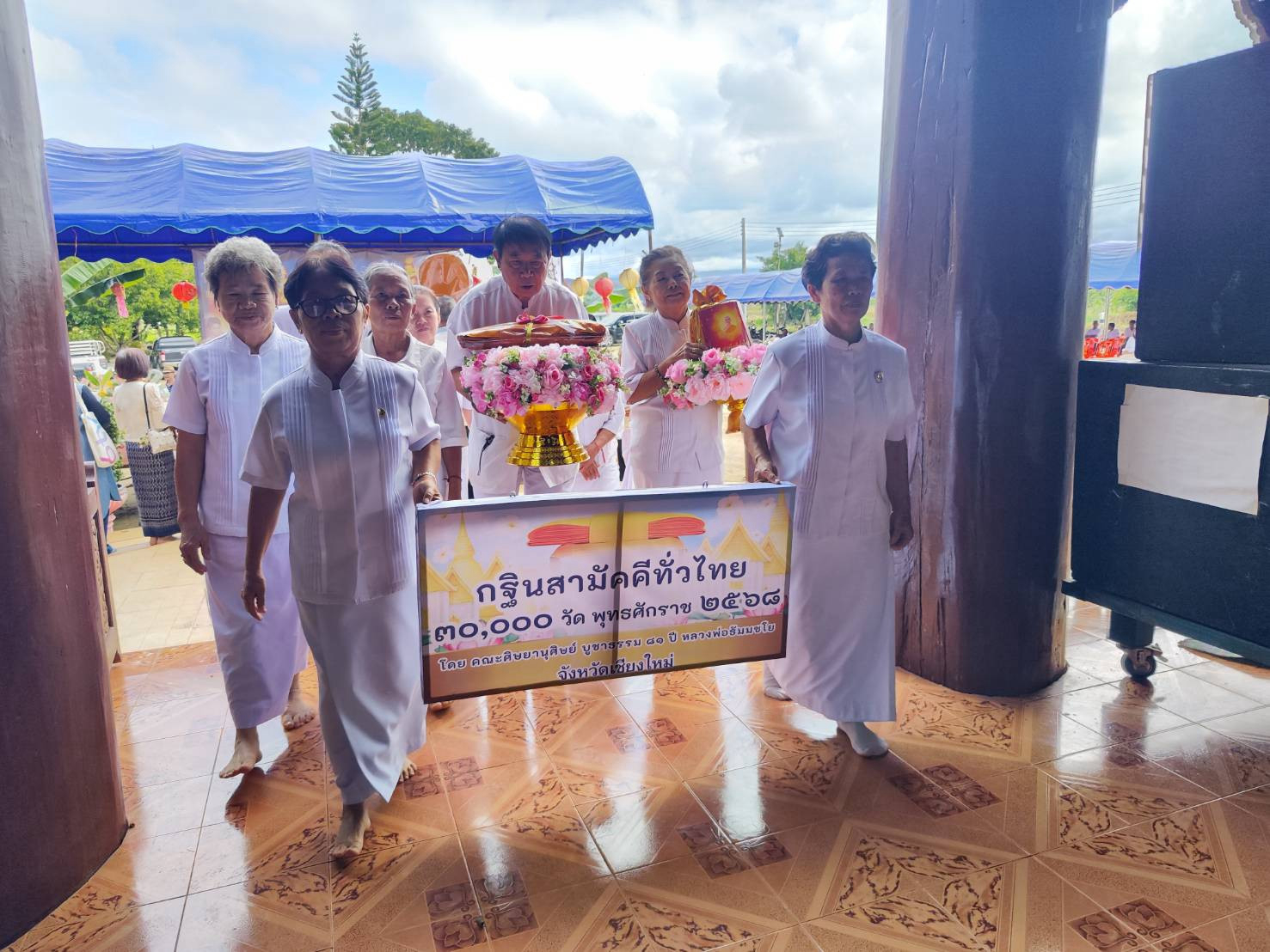 ภาพร่วมพิธีกรรมวัดศรีดงเย็น