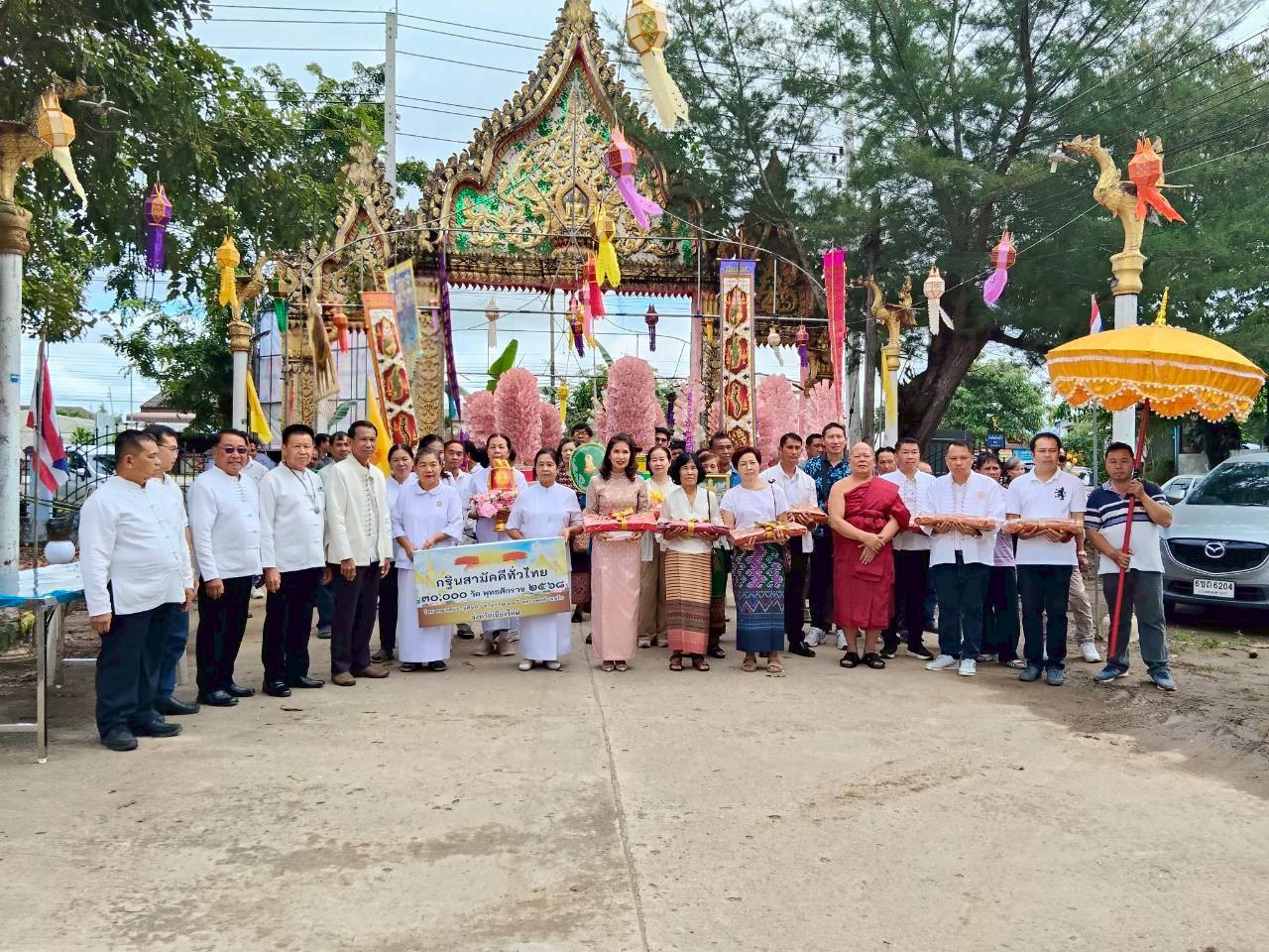 ภาพหมู่ถือพานถวายปัจจัยวัดดงผักแค