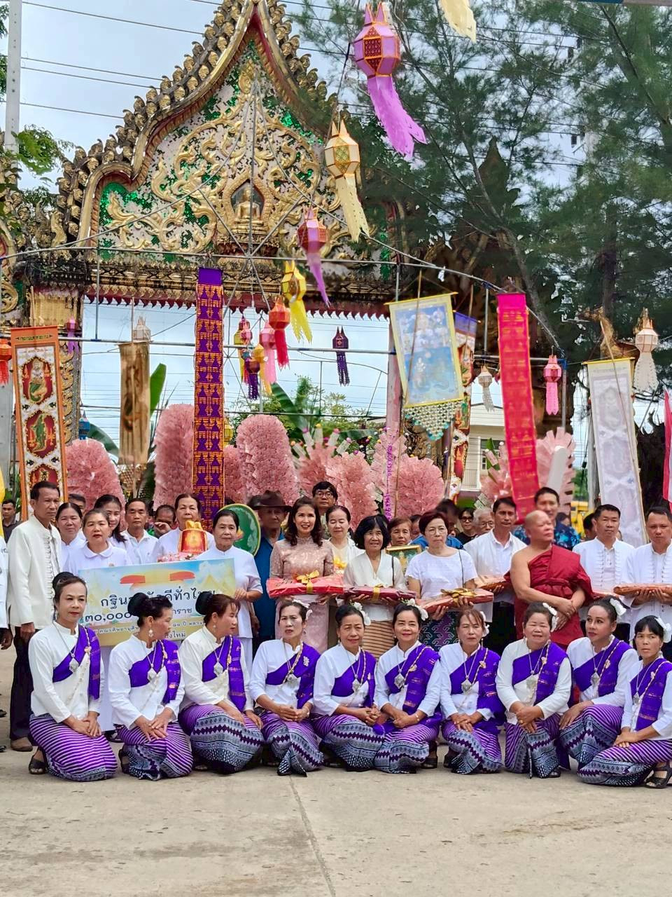 ภาพร่วมพิธีกรรมวัดดงผักแค