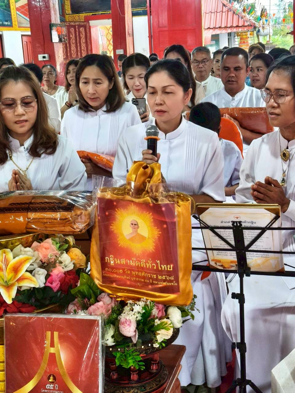 ภาพกล่าวคำถวายกฐินวัดสันมะแปป