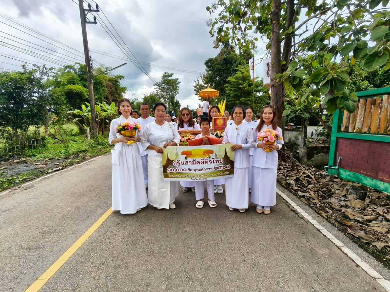 ภาพร่วมขบวนกฐินวัดสันมะแปป