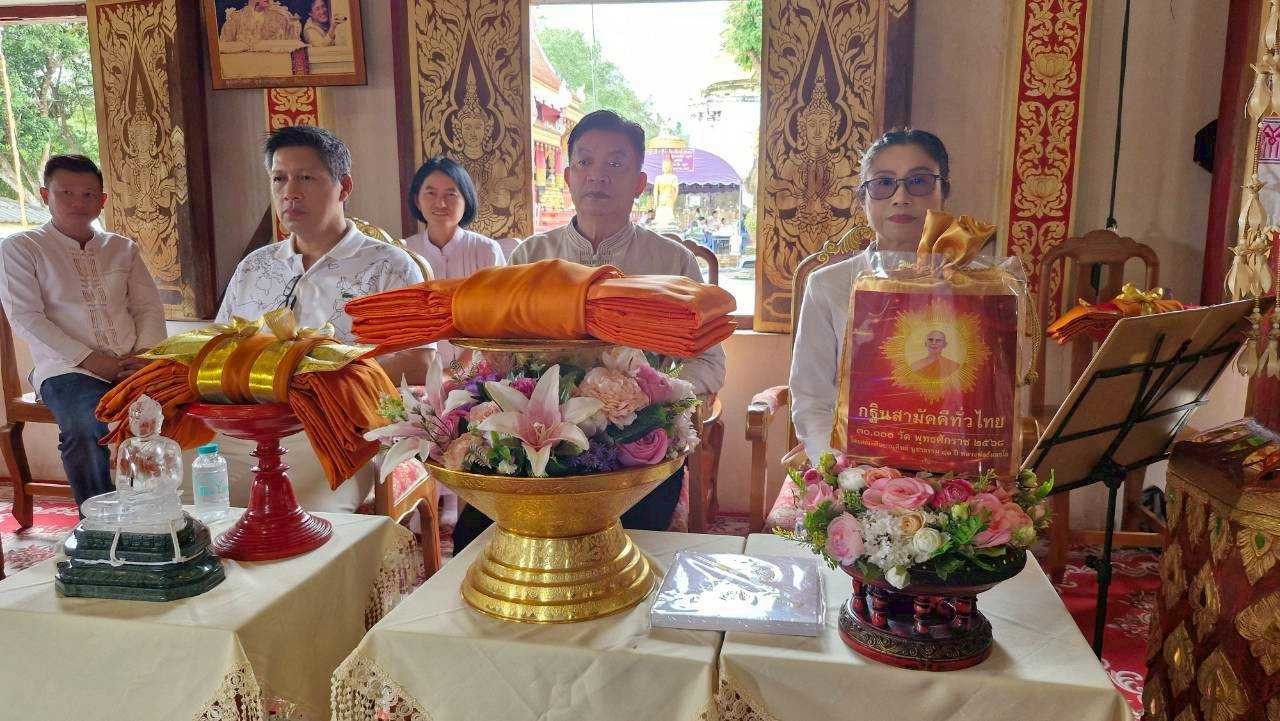 ภาพร่วมพิธีกรรมวัดอัมพวัน