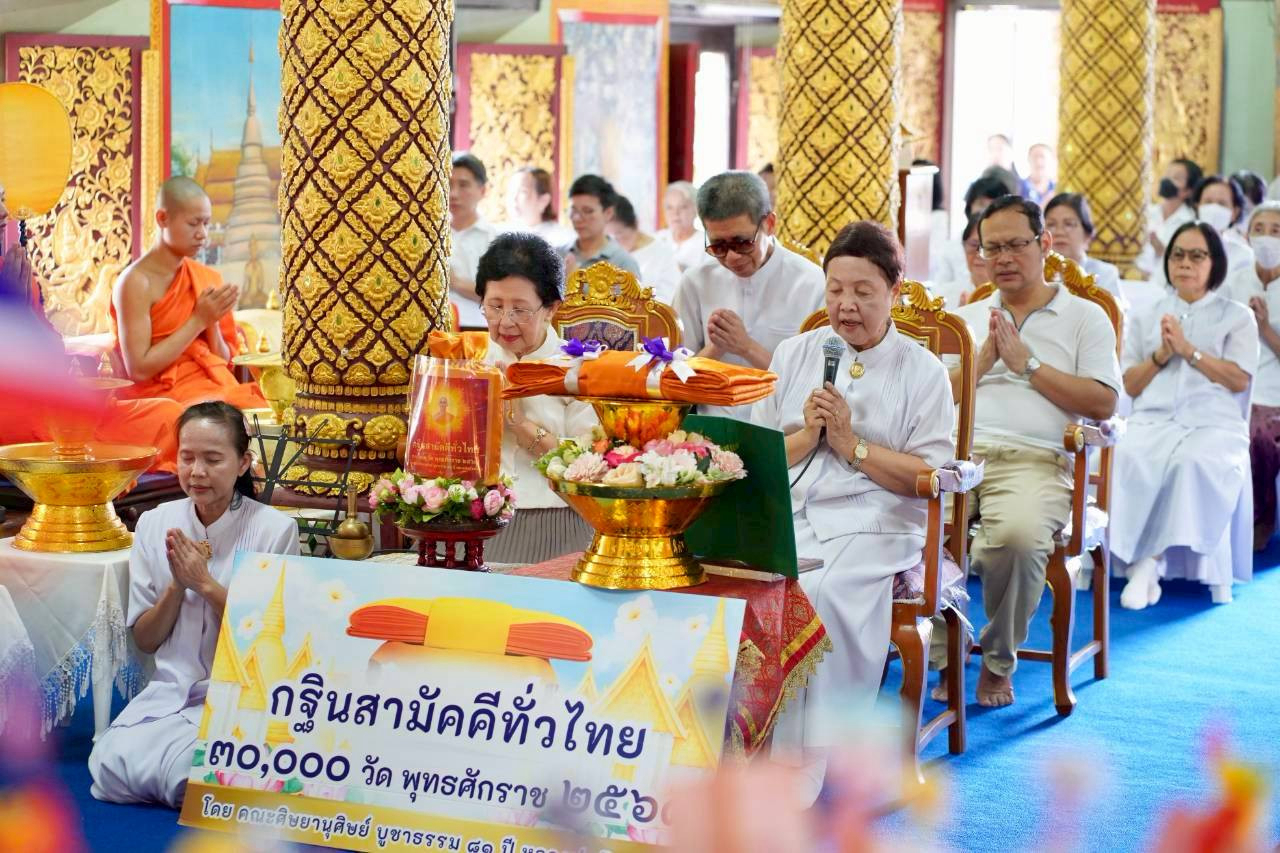 ภาพกล่าวคำถวายกฐินวัดข้าวแท่นหลวง