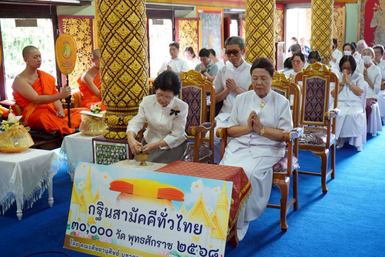 ภาพร่วมพิธีกรรมวัดข้าวแท่นหลวง