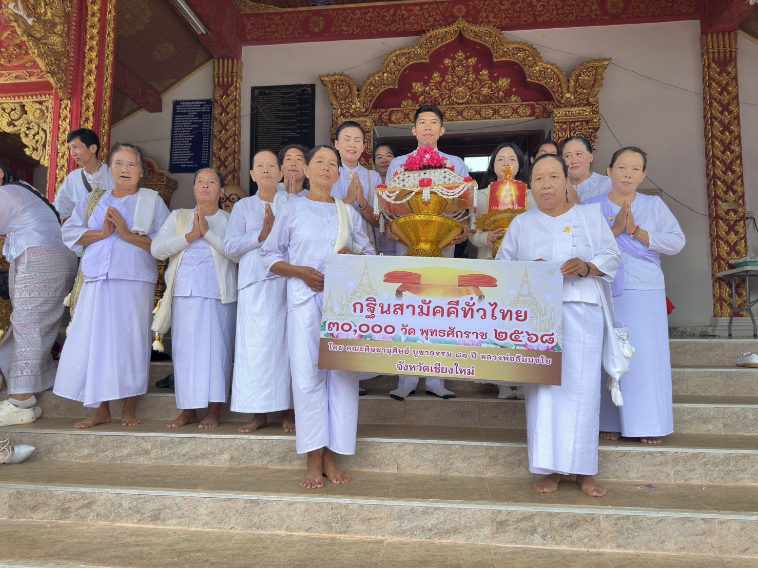 ภาพร่วมขบวนกฐินวัดปางปอย