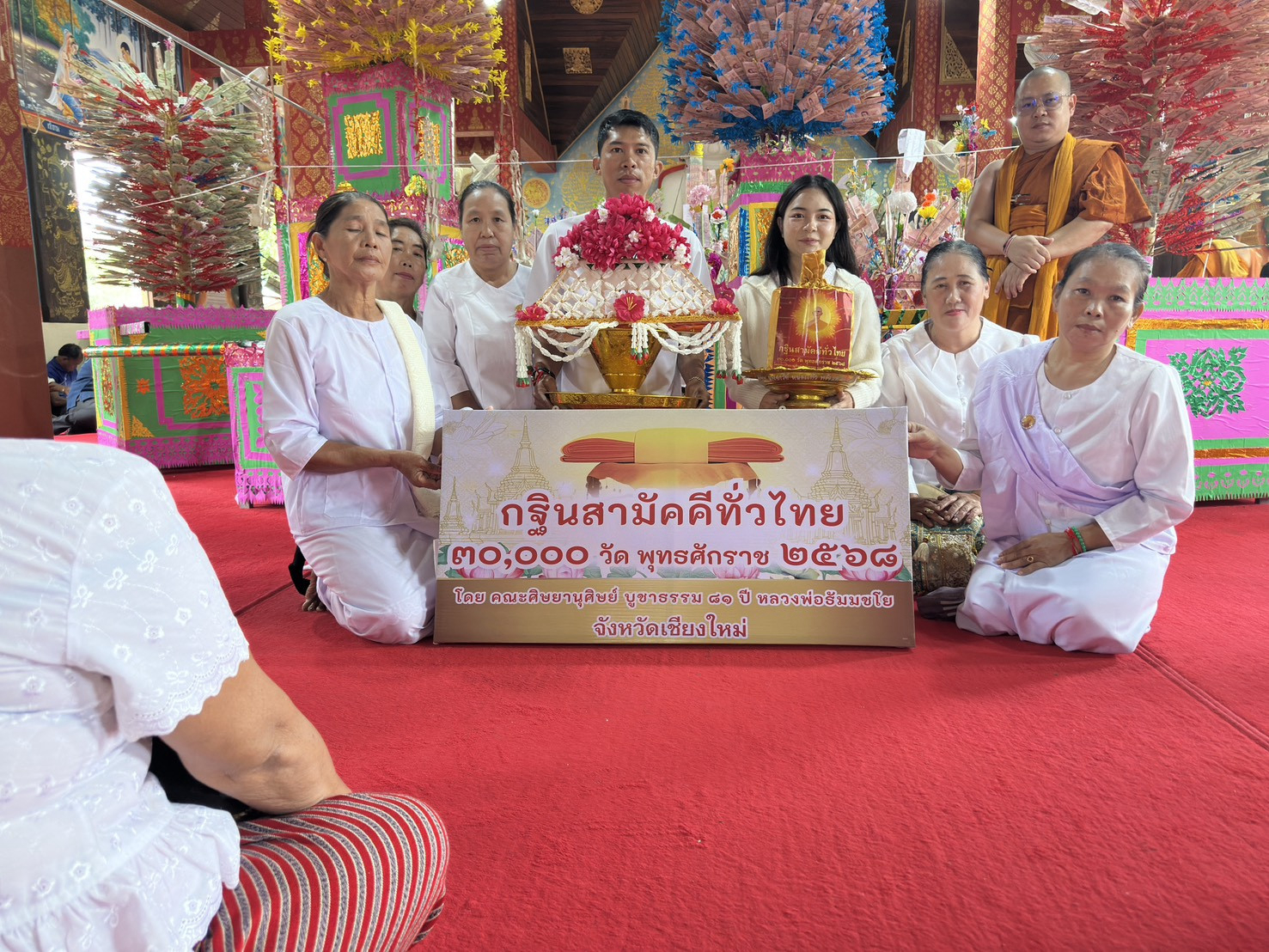 ภาพหมู่ถือพานถวายปัจจัยวัดปางปอย