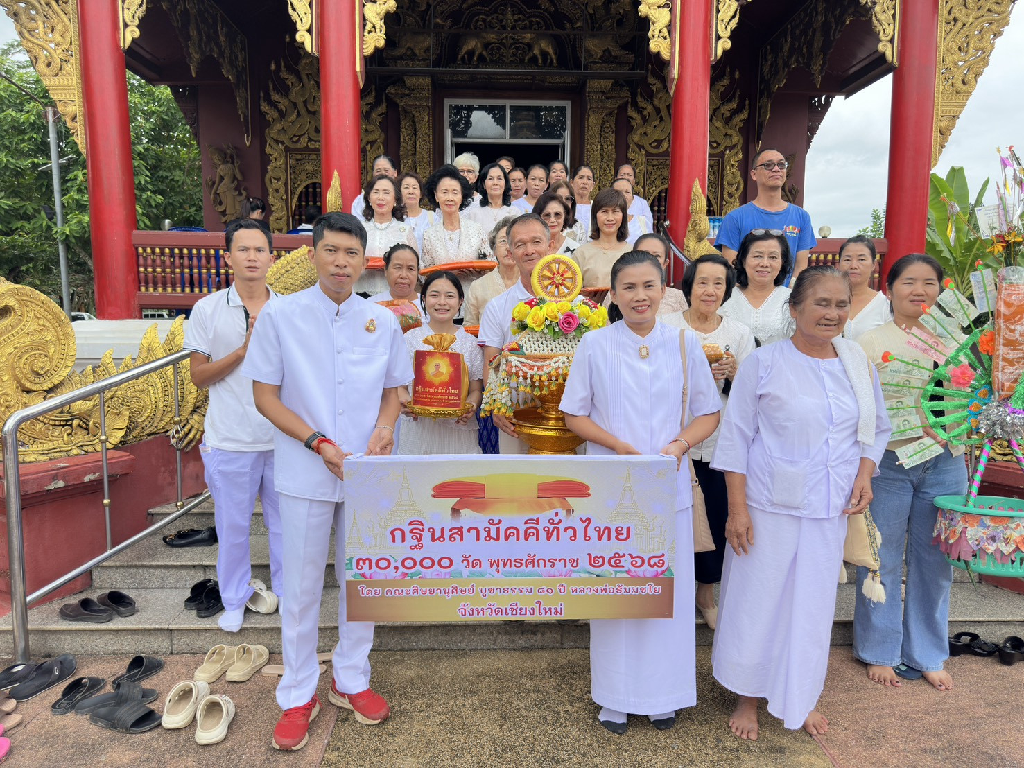 ภาพหมู่ถือพานถวายปัจจัยวัดเจดีย์งาม