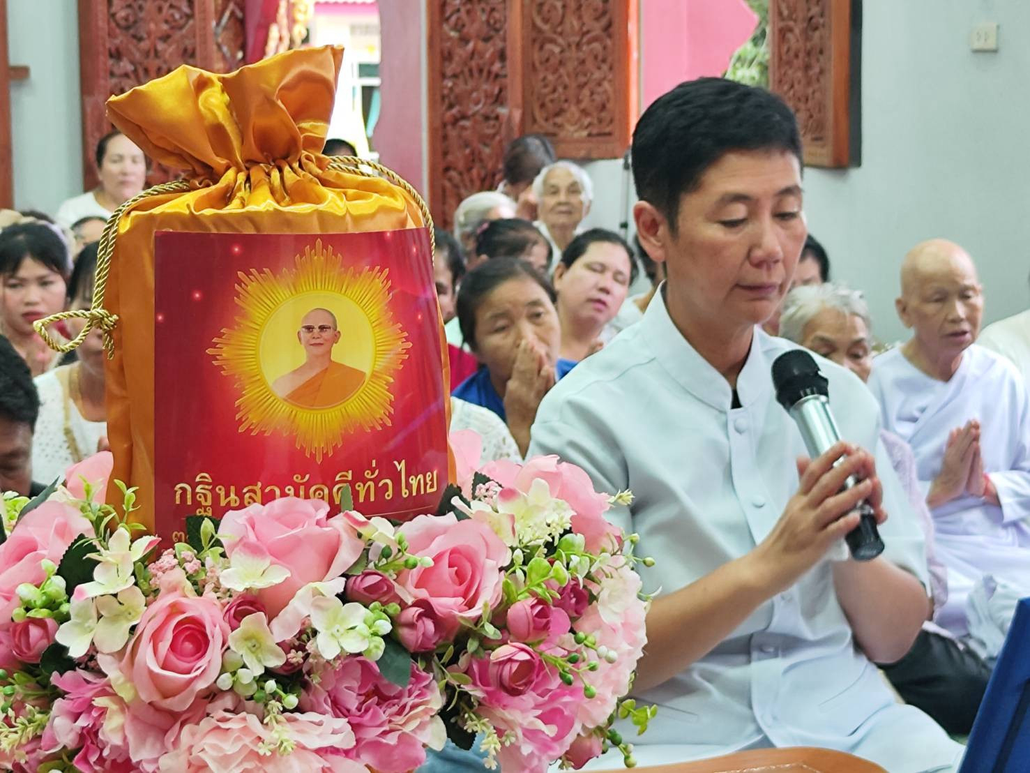 ภาพกล่าวคำถวายกฐินวัดสันห้าง