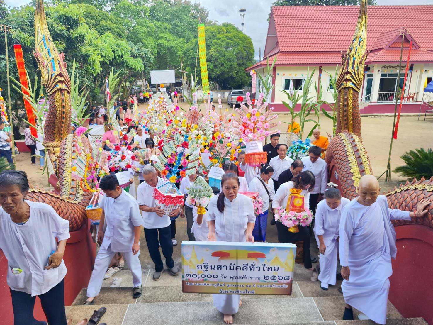 ภาพร่วมพิธีกรรมวัดสันห้าง