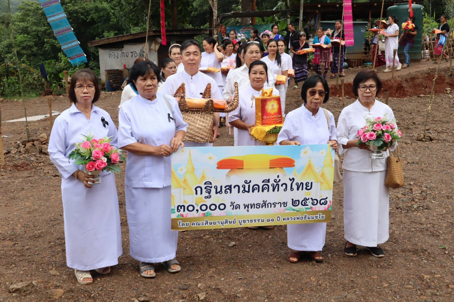 ภาพร่วมขบวนกฐินวัดห้วยบ้าน