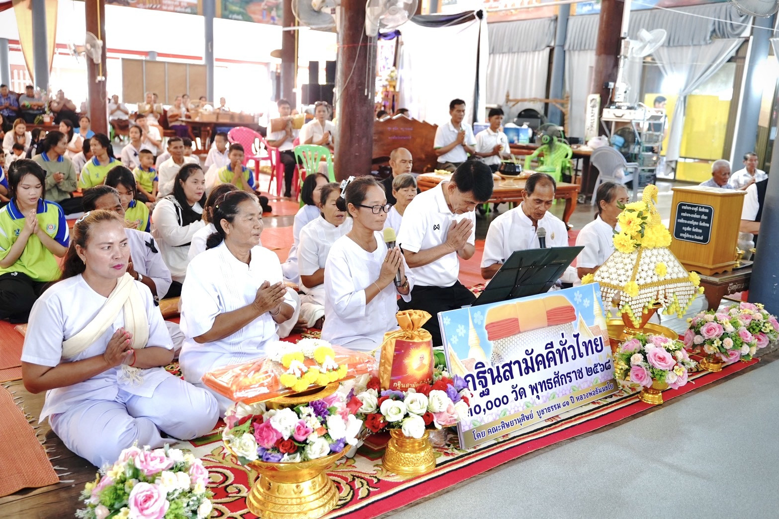 ภาพกล่าวคำถวายกฐินวัดแม่กะสี