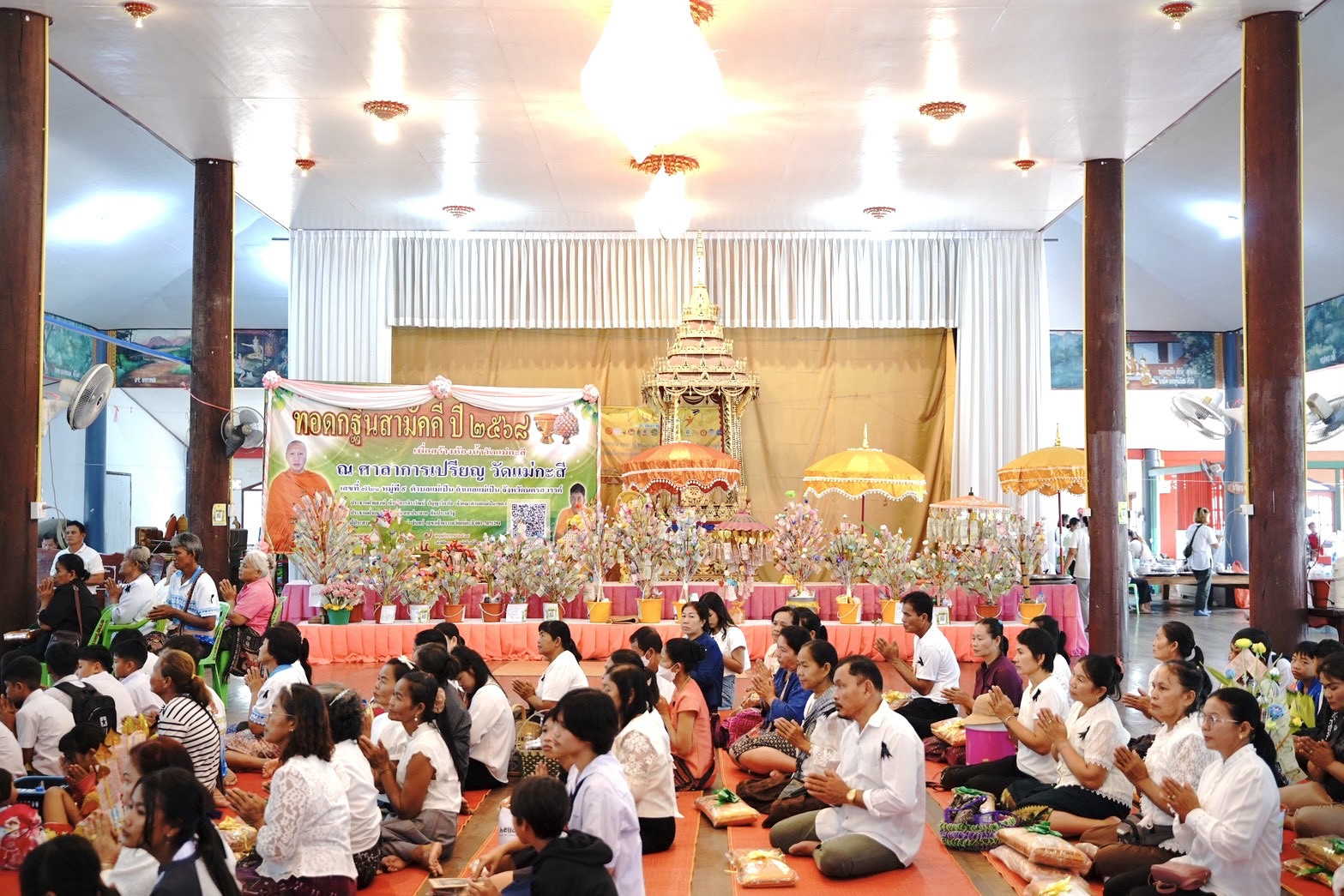 ภาพร่วมพิธีกรรมวัดแม่กะสี