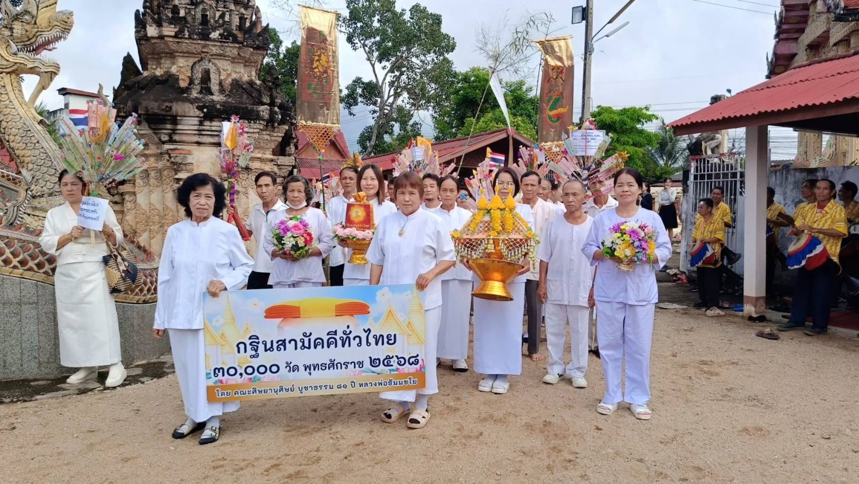 ภาพร่วมขบวนกฐินวัดป่าตันหลวง
