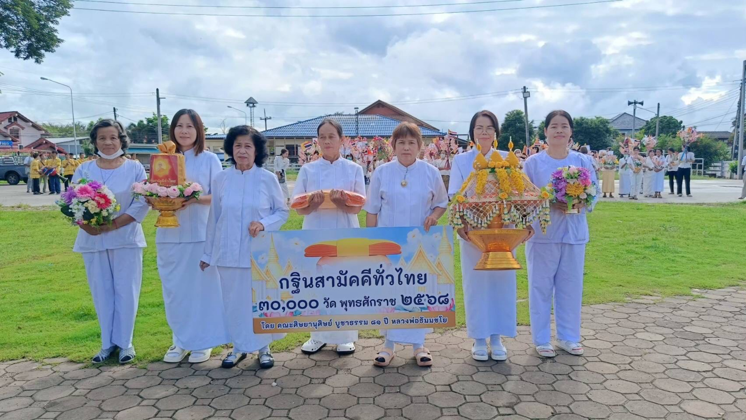 ภาพหมู่ถือพานถวายปัจจัยวัดป่าตันหลวง