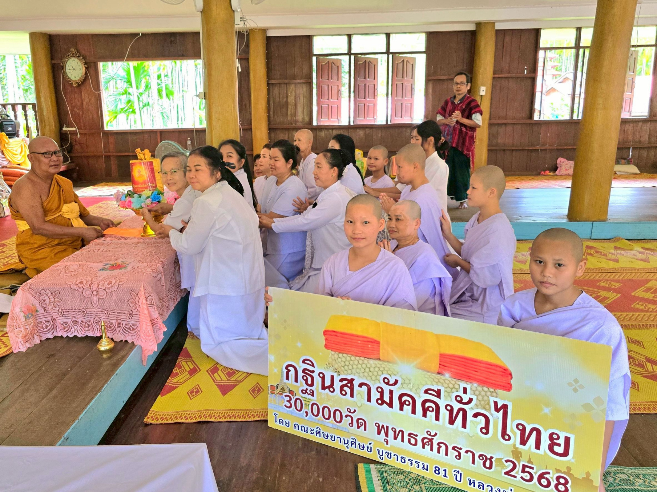 ภาพการถวายปัจจัยวัดเปิ้งเคลิ้ง(บ้านเก่า)