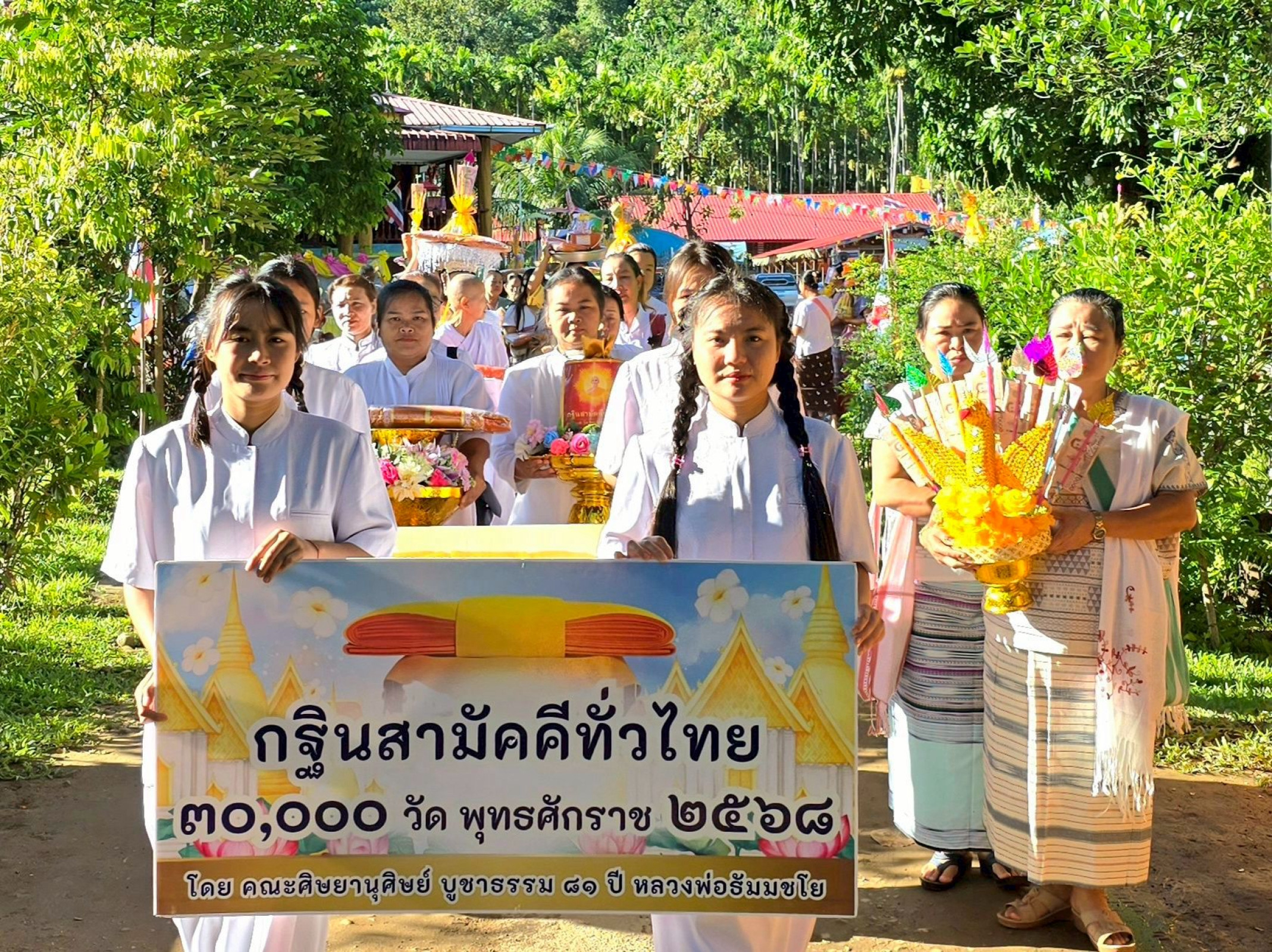 ภาพร่วมขบวนกฐินวัดเปิ้งเคลิ้ง(บ้านเก่า)