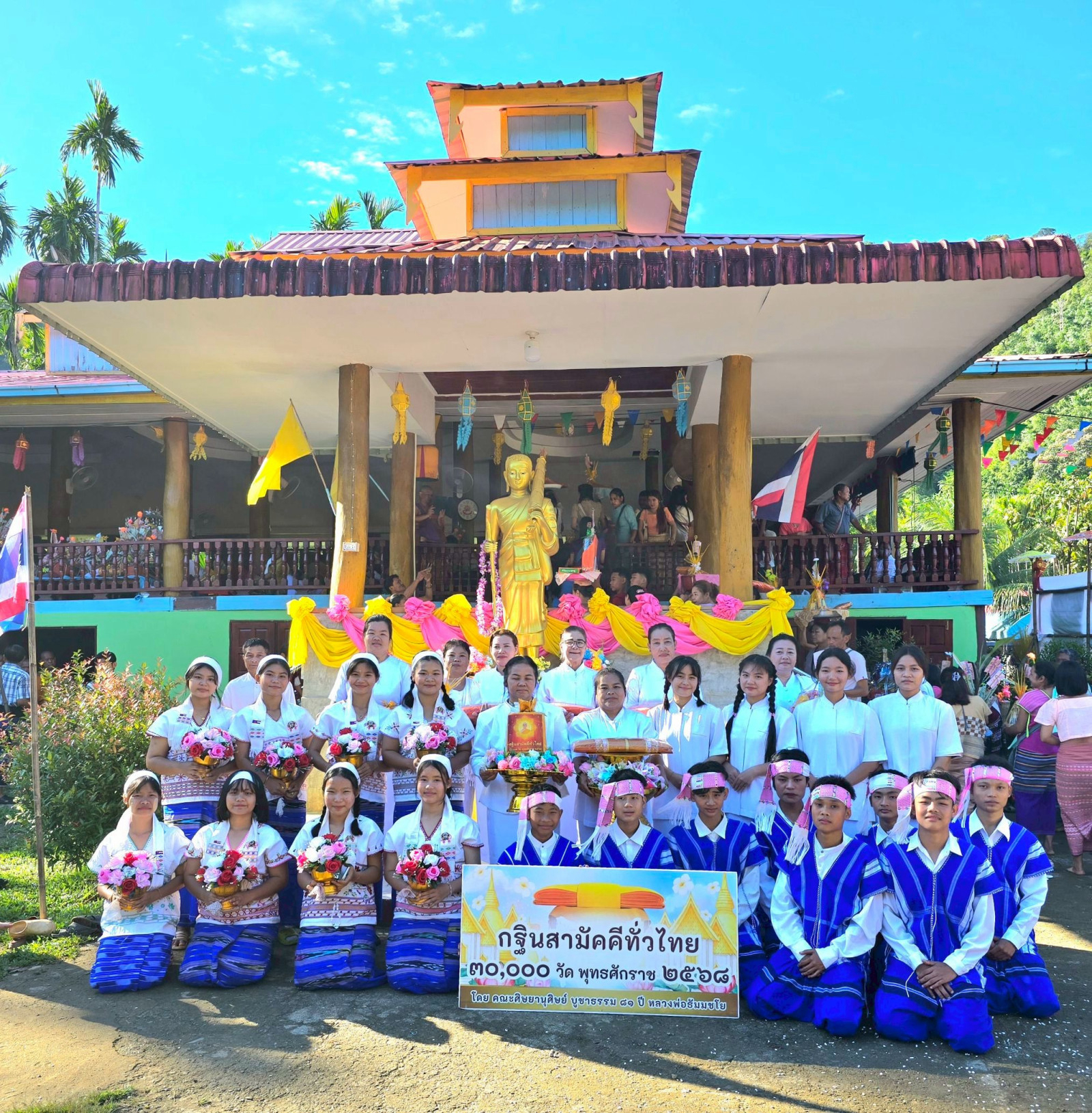 ภาพร่วมพิธีกรรมวัดเปิ้งเคลิ้ง(บ้านเก่า)