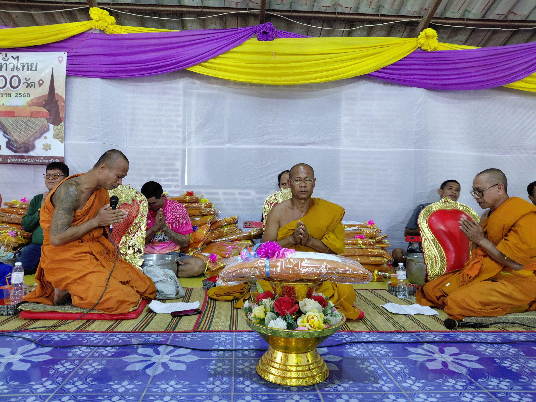 ภาพร่วมพิธีกรรมวัดตะแกรง