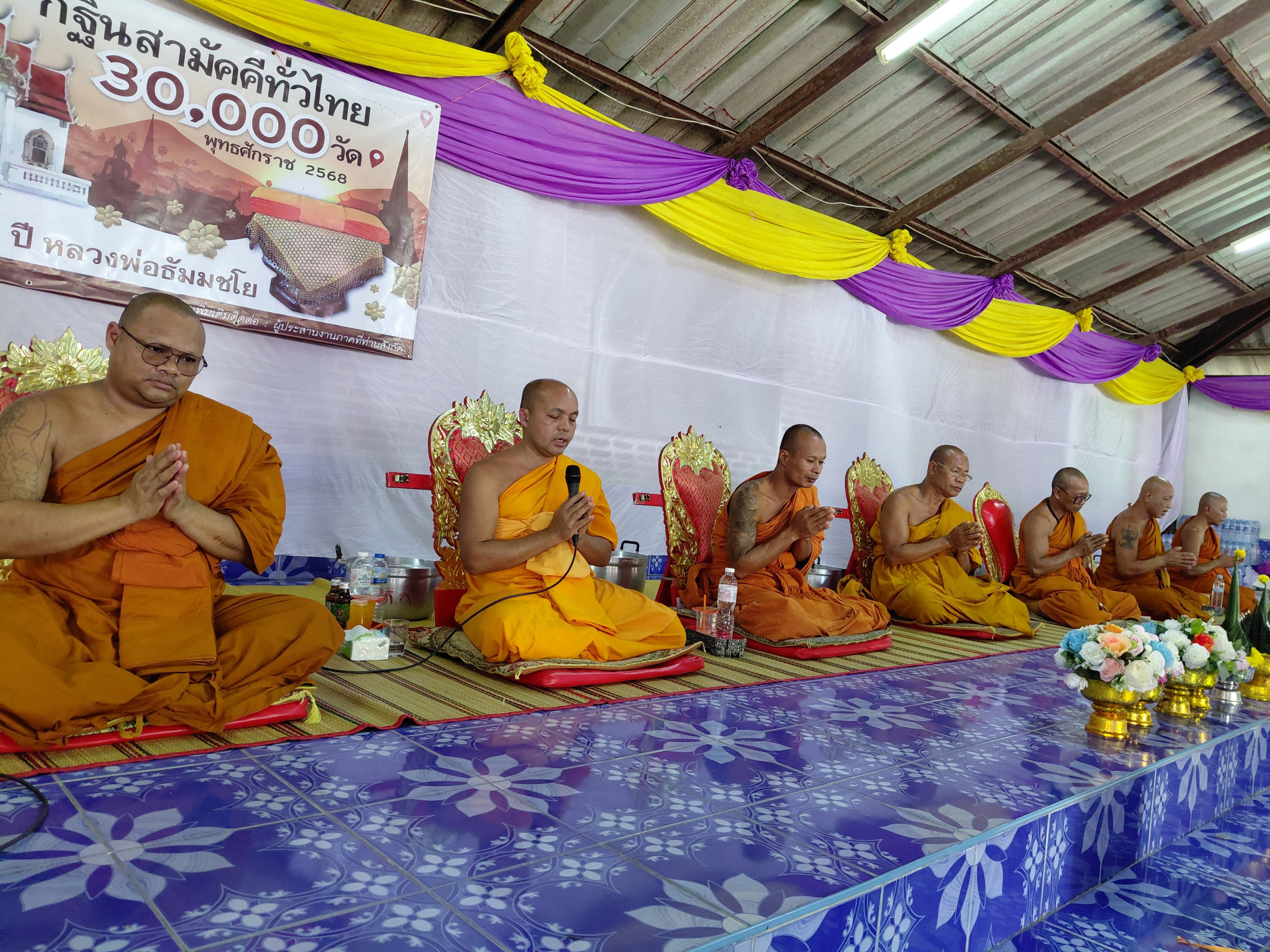 ภาพร่วมพิธีกรรมวัดตะแกรง