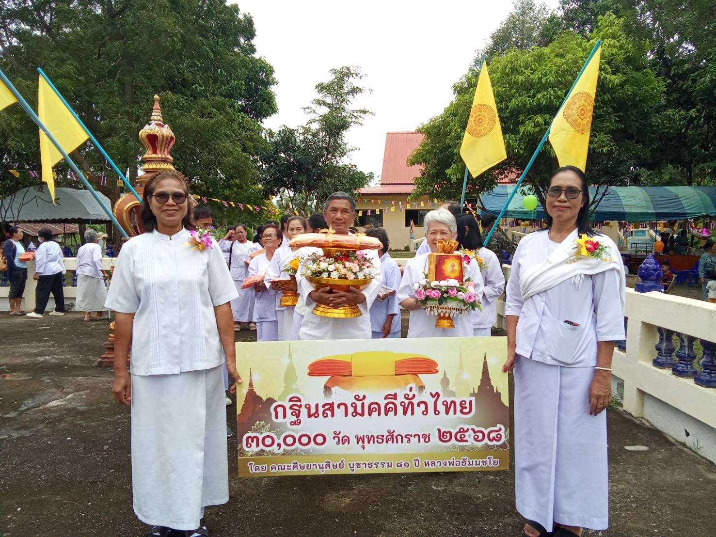 ภาพร่วมขบวนกฐินวัดหนองใหญ่