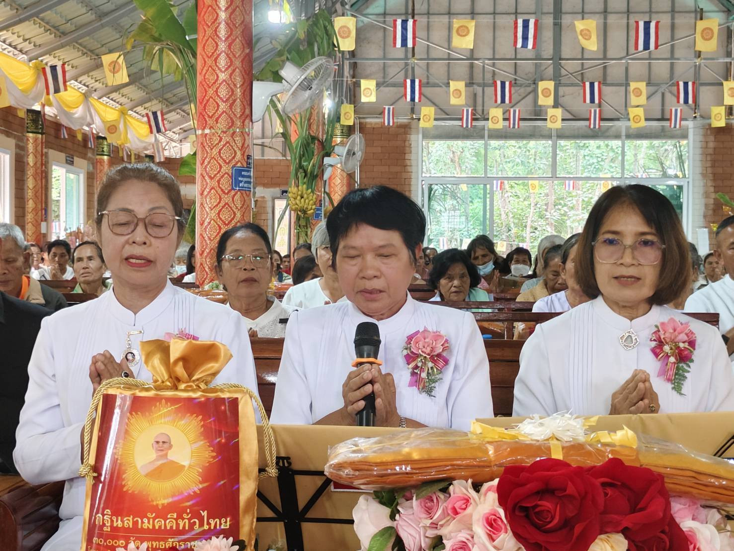 ภาพกล่าวคำถวายกฐินวัดป่าปัญญาคุณ