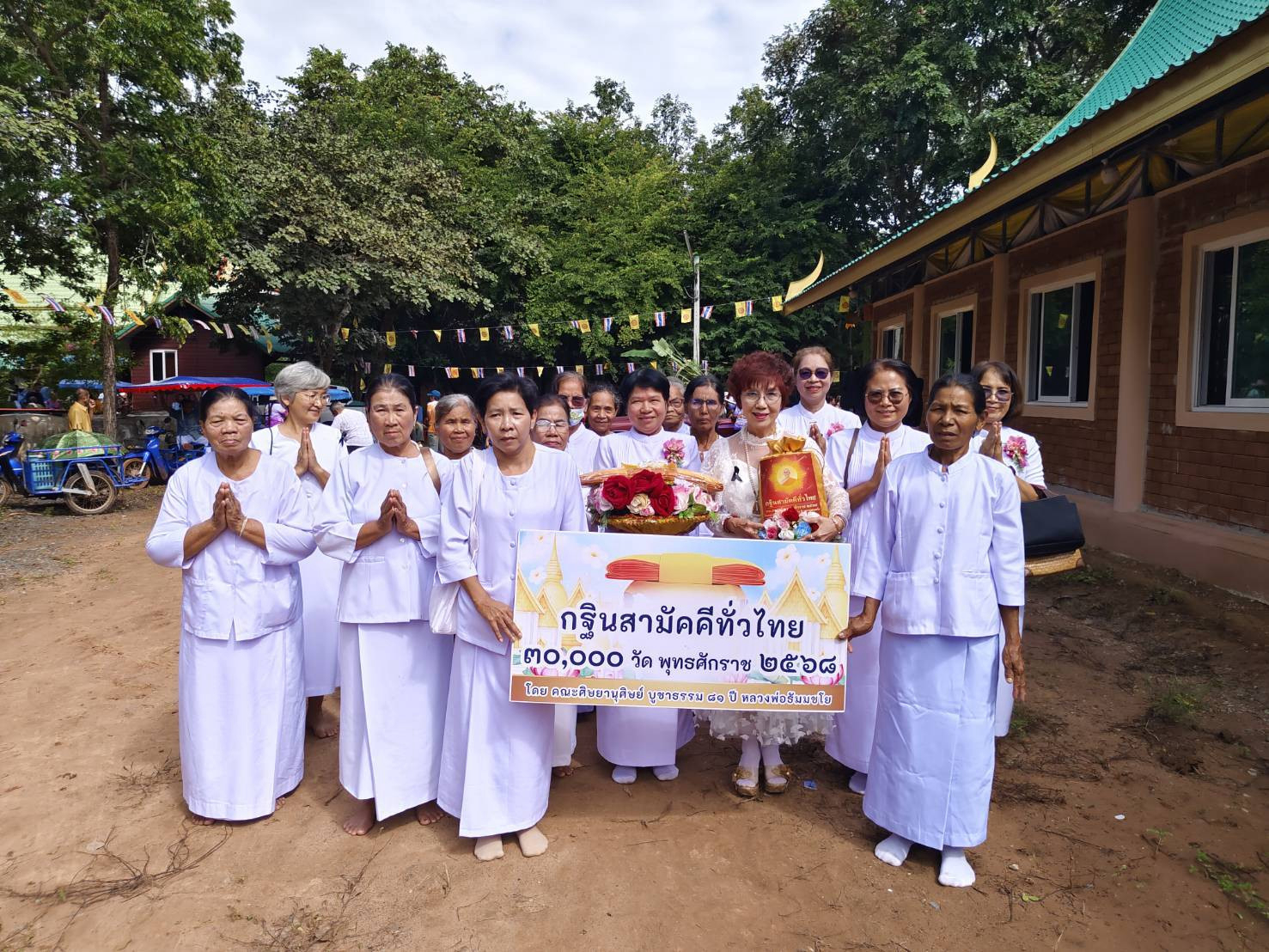 ภาพร่วมขบวนกฐินวัดป่าปัญญาคุณ