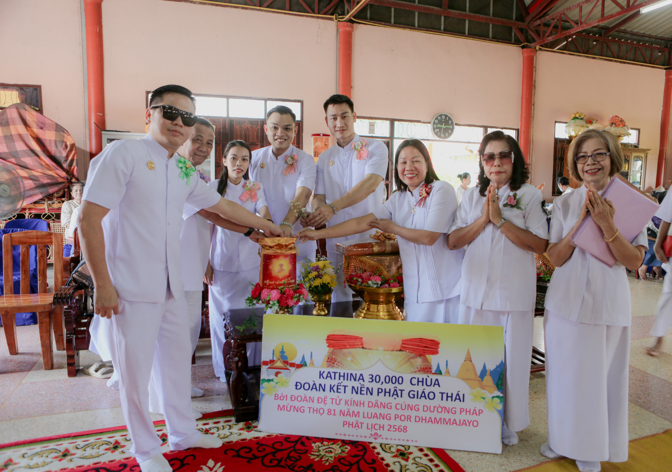 ภาพร่วมพิธีกรรมวัดโนนสว่าง