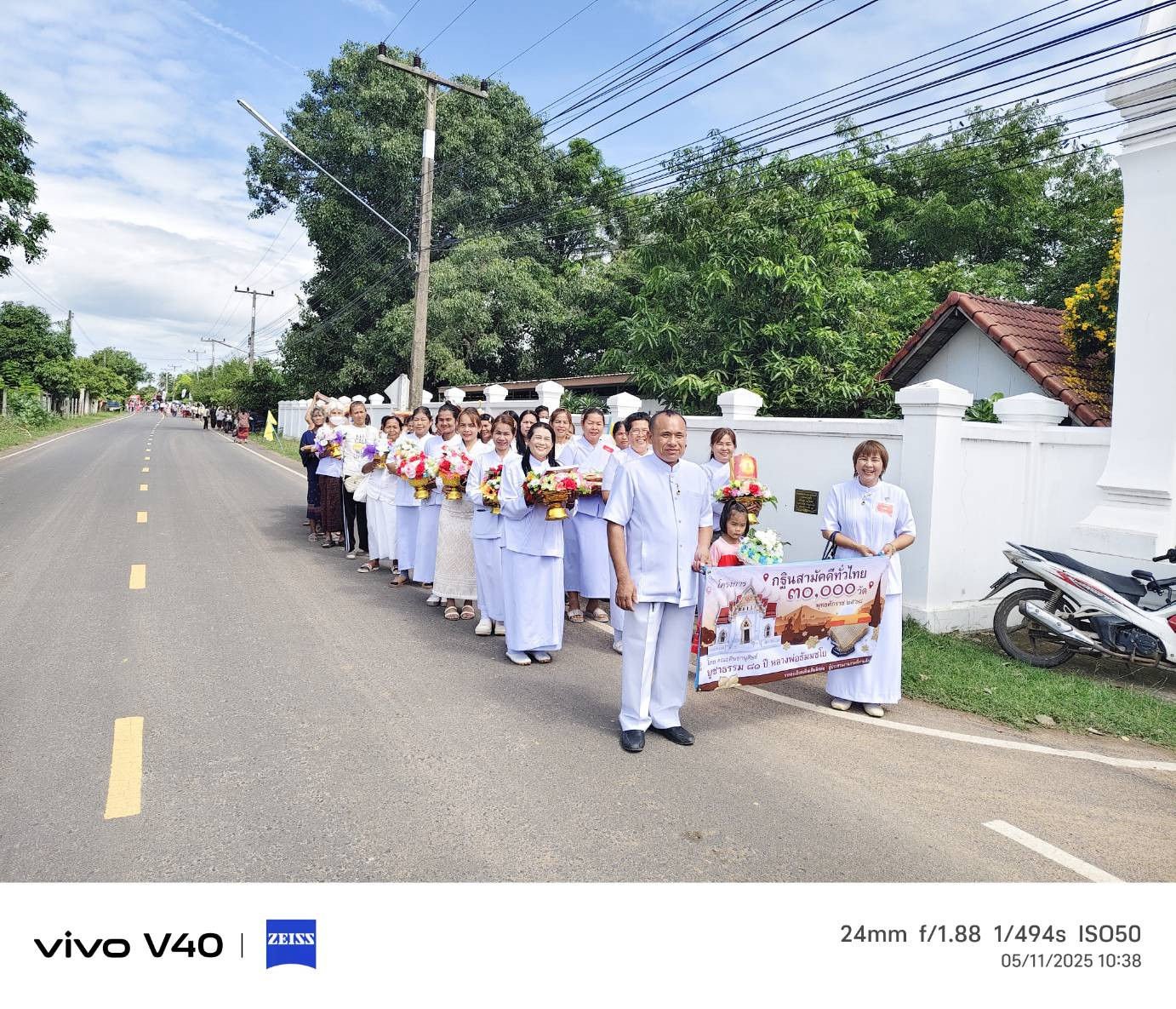 ภาพร่วมขบวนกฐินวัดบ้านละลมพนู