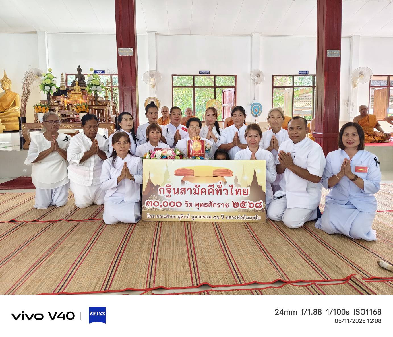 ภาพหมู่ถือพานถวายปัจจัยวัดบ้านละลมพนู