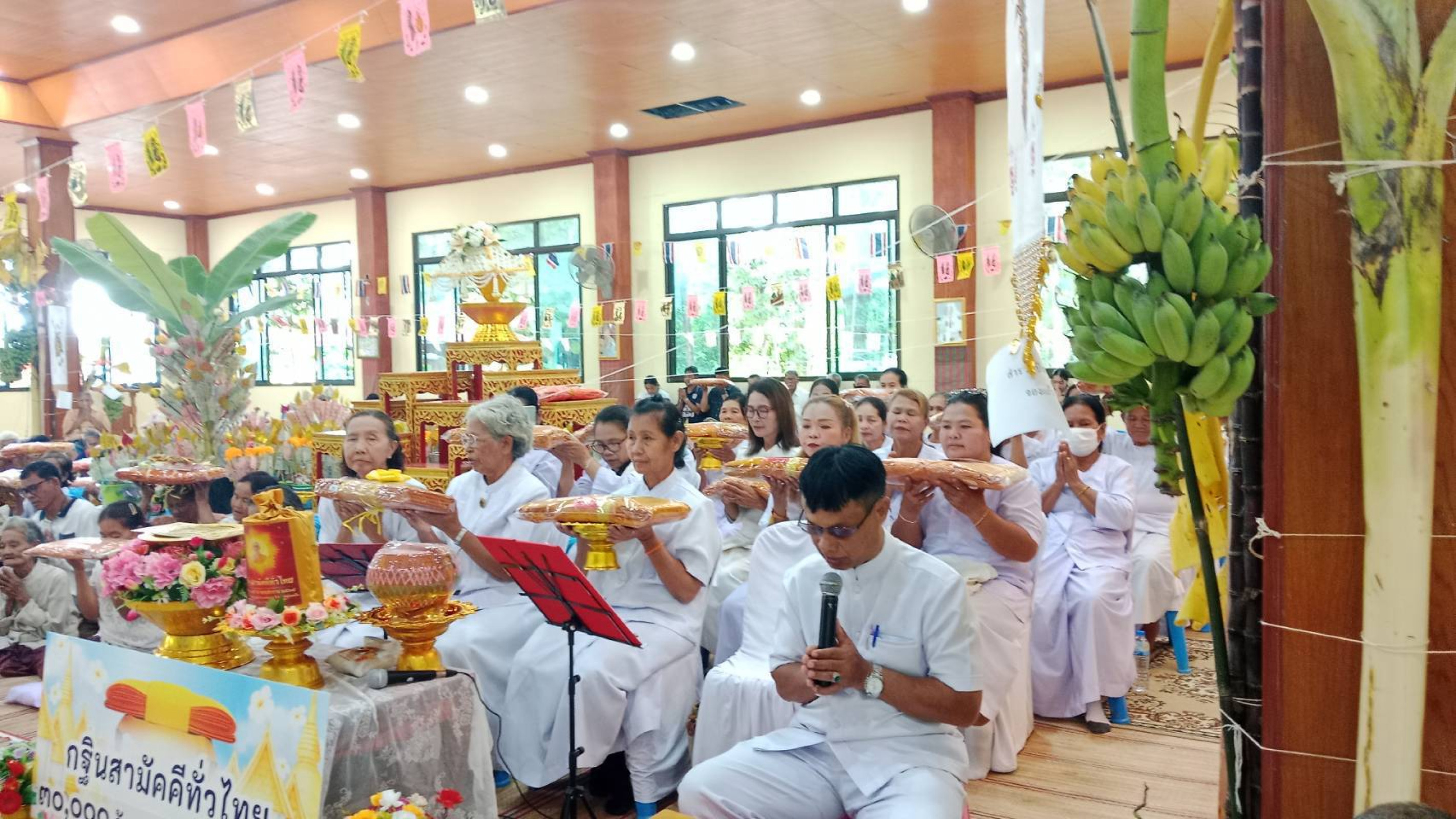 ภาพกล่าวคำถวายกฐินวัดบ้านลำเดง