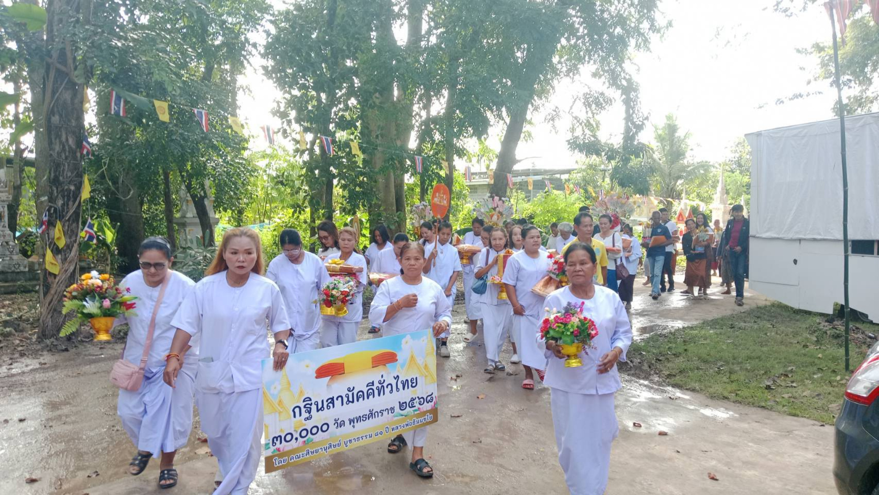 ภาพร่วมขบวนกฐินวัดบ้านลำเดง