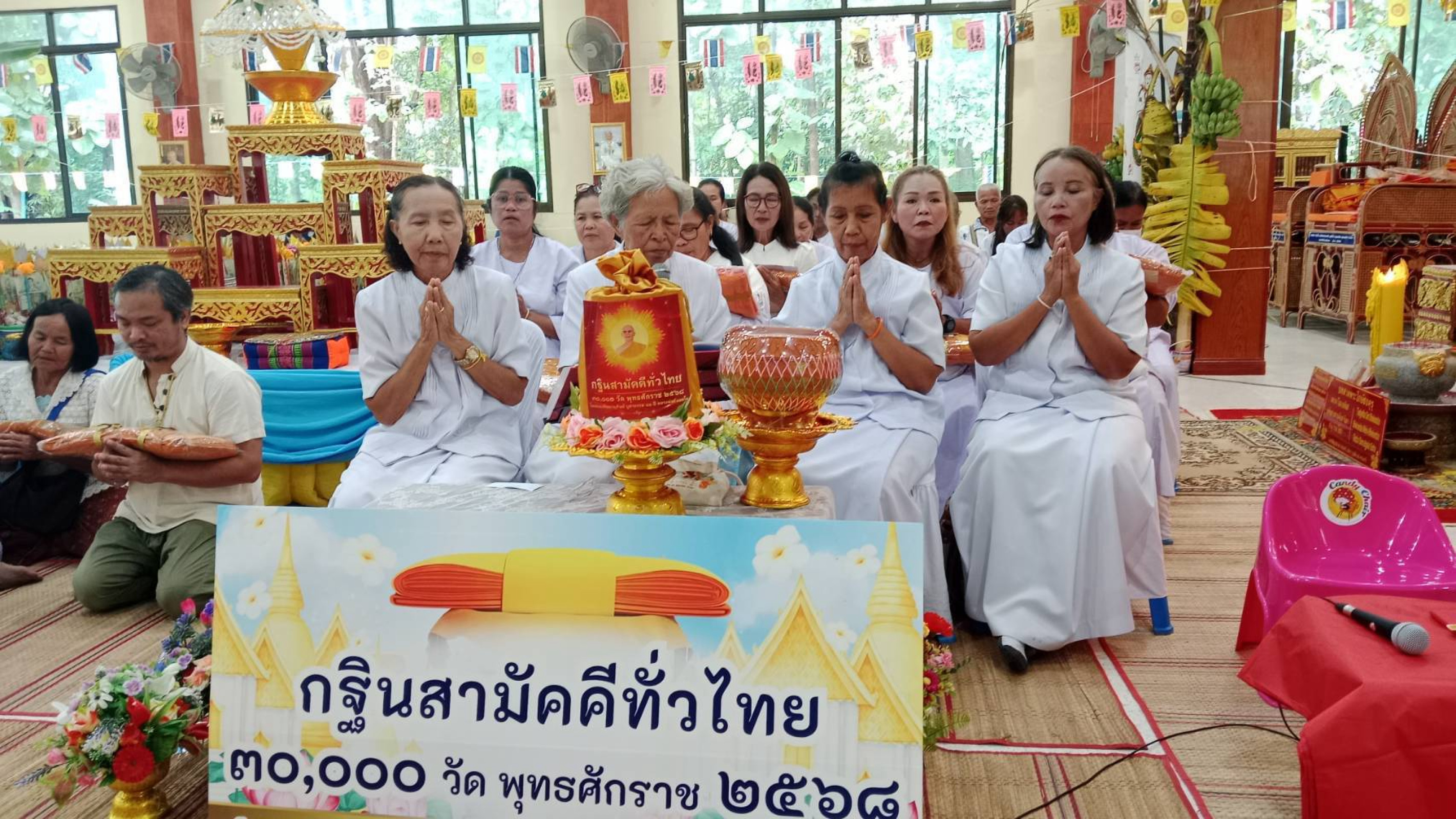 ภาพร่วมพิธีกรรมวัดบ้านลำเดง