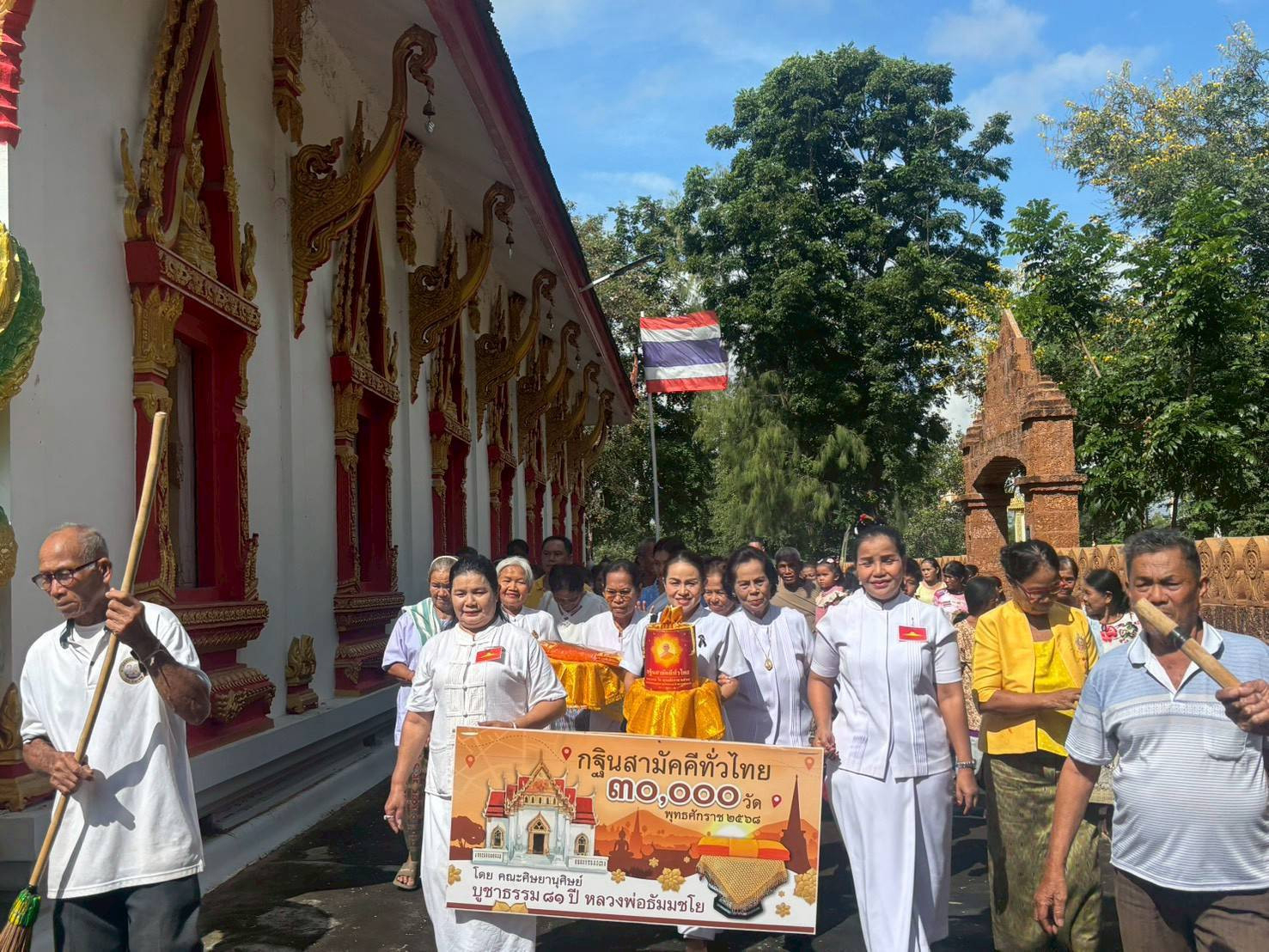 ภาพหมู่ถือพานถวายปัจจัยวัดดงยายเภา