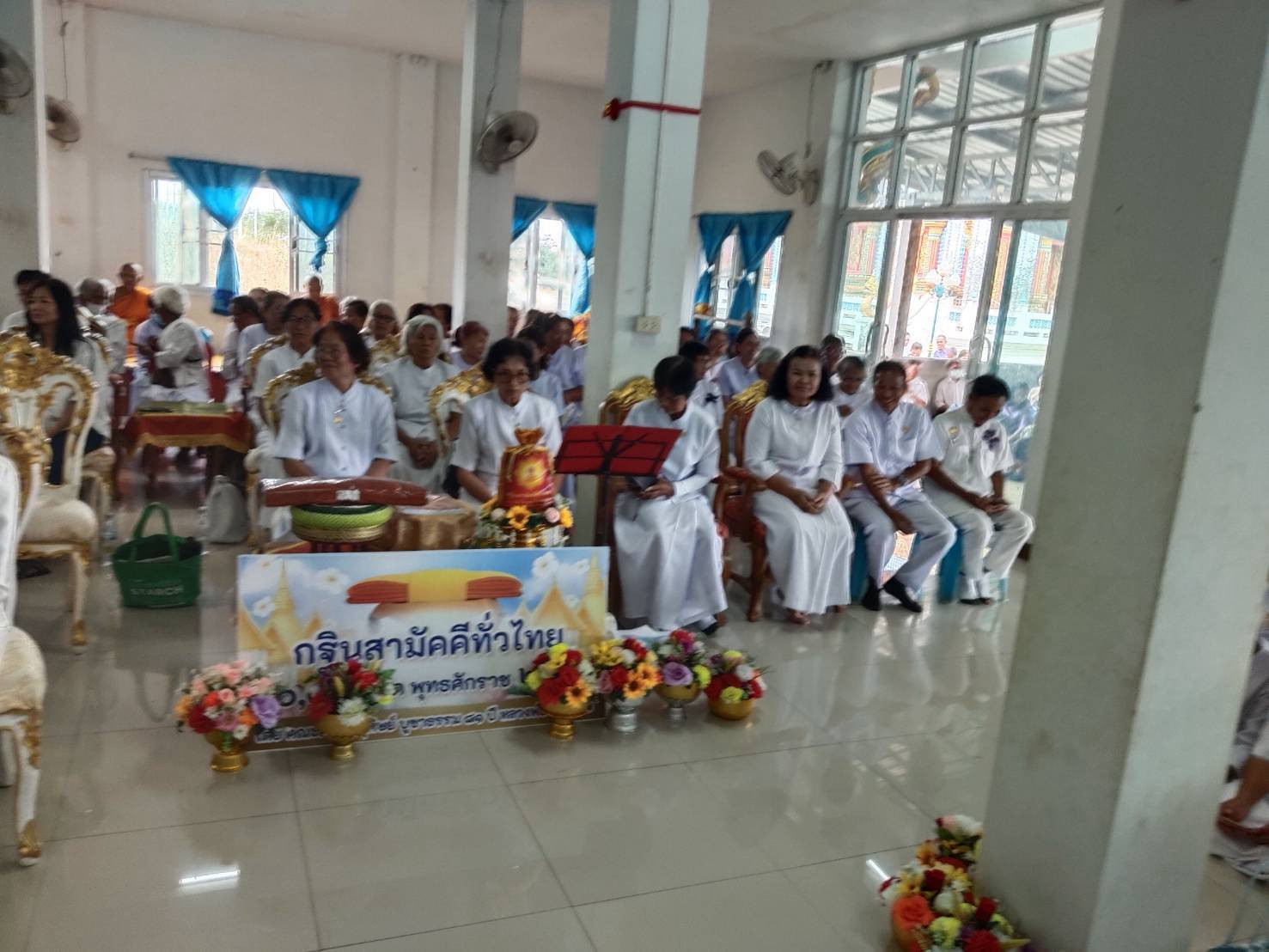 ภาพกล่าวคำถวายกฐินวัดอัมพวนาราม