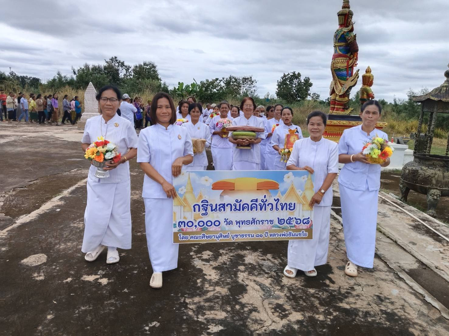 ภาพร่วมขบวนกฐินวัดอัมพวนาราม