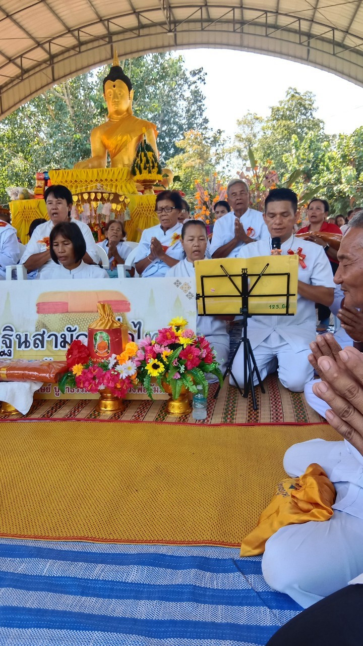 ภาพกล่าวคำถวายกฐินวัดบ้านหนองแสง