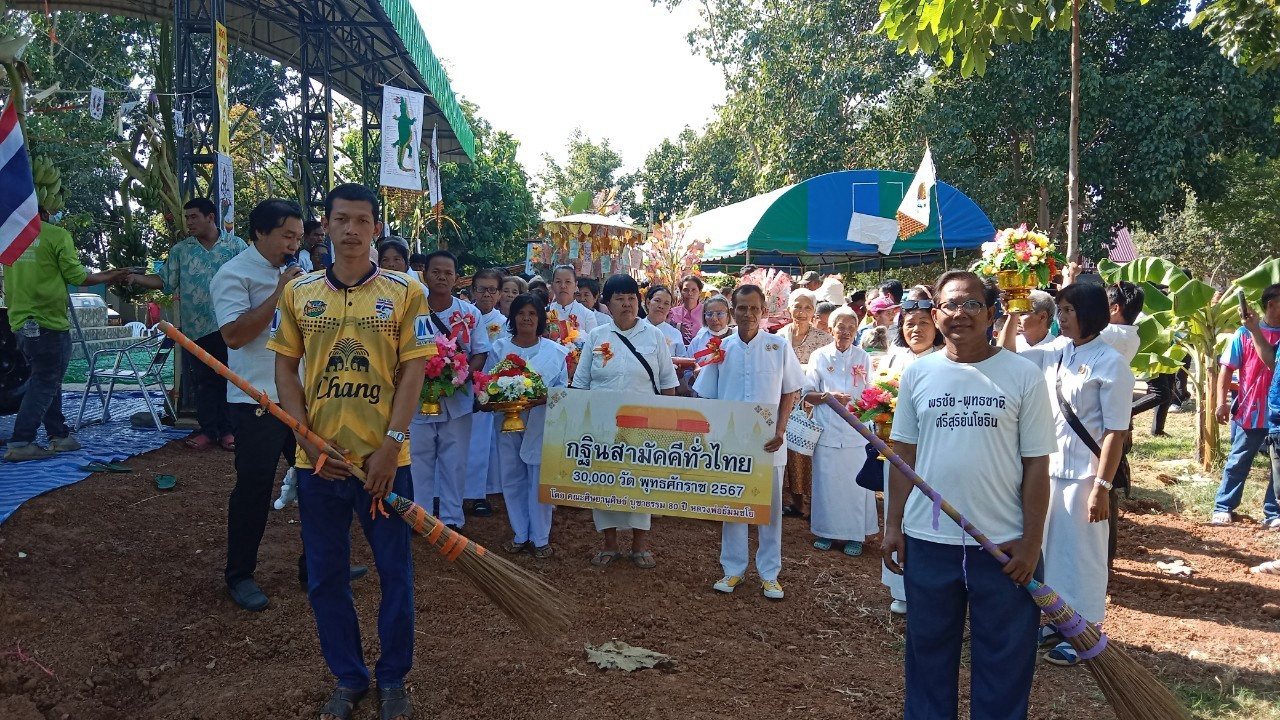 ภาพร่วมขบวนกฐินวัดบ้านหนองแสง