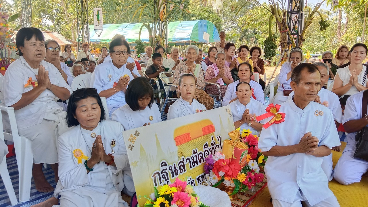 ภาพร่วมพิธีกรรมวัดบ้านหนองแสง