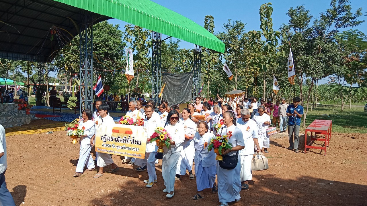 ภาพร่วมพิธีกรรมวัดบ้านหนองแสง