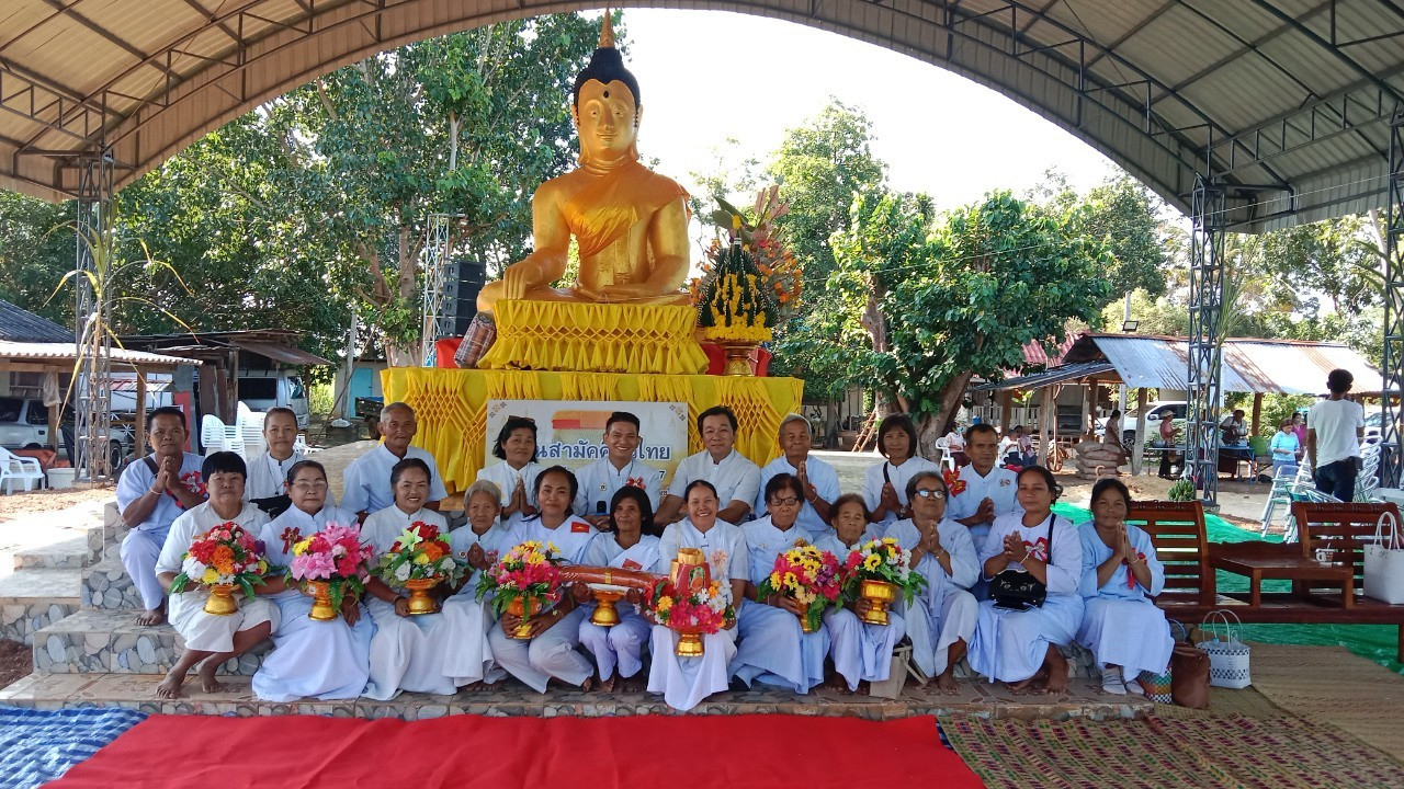 ภาพร่วมพิธีกรรมวัดบ้านหนองแสง