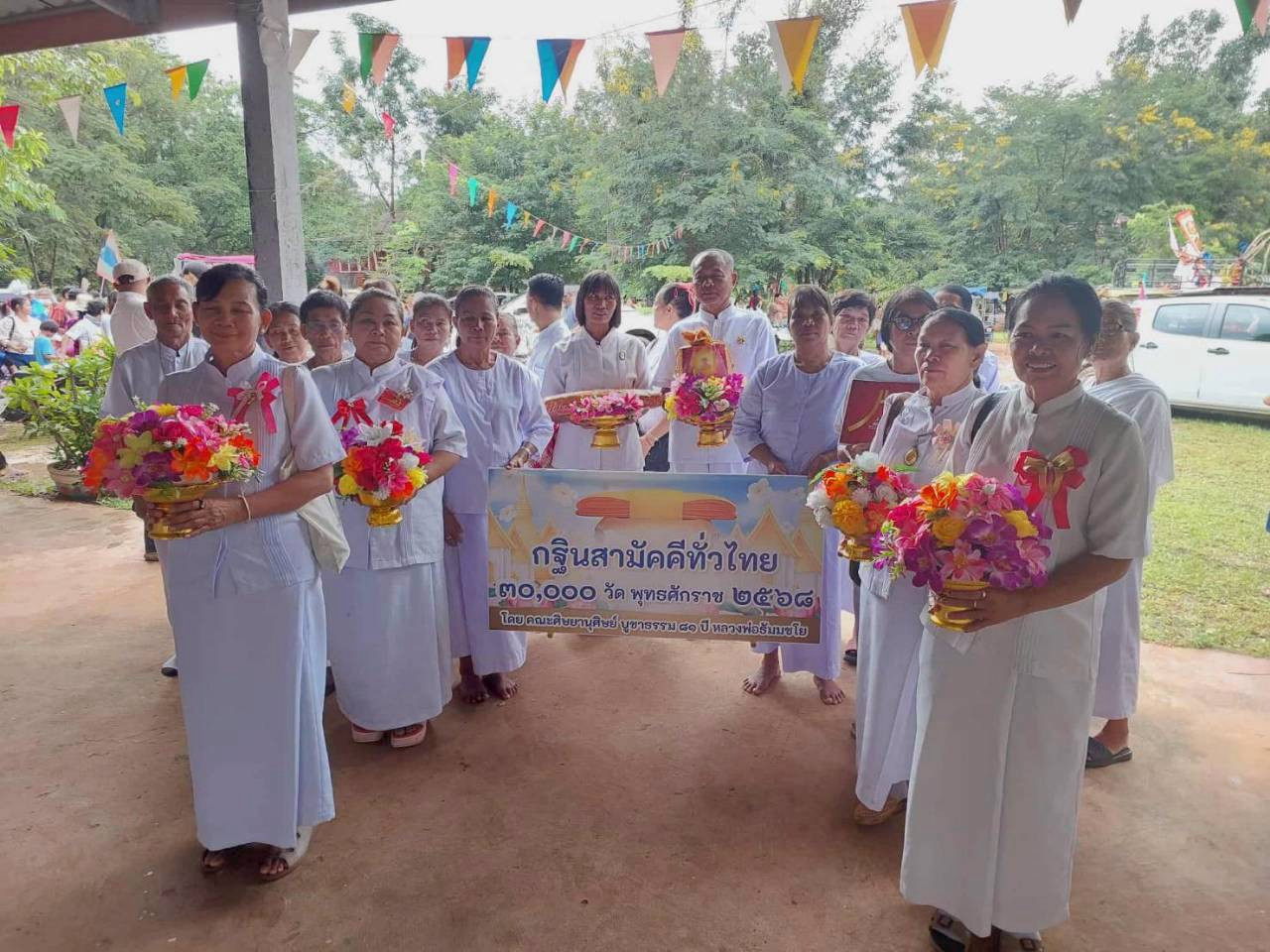 ภาพร่วมขบวนกฐินวัดบ้านคูขาดน้อย