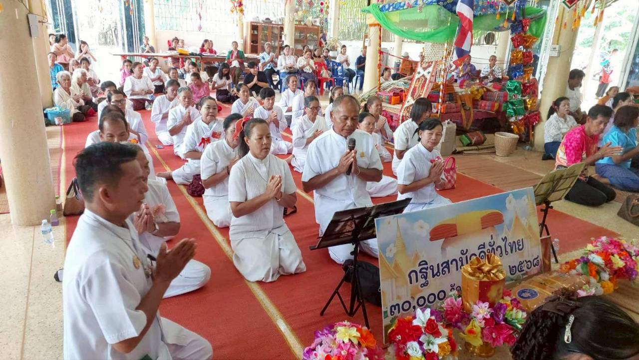 ภาพร่วมพิธีกรรมวัดบ้านคูขาดน้อย