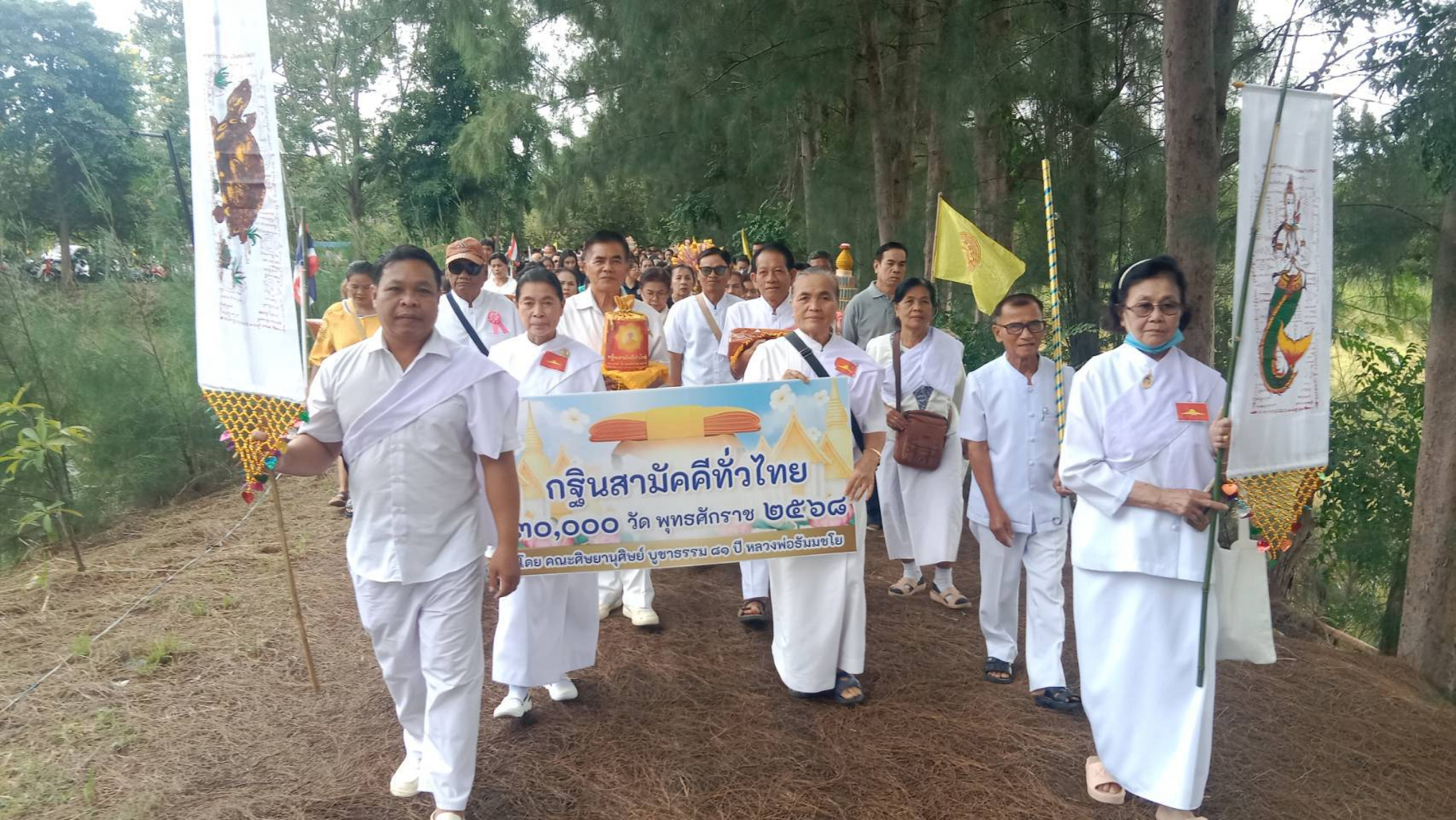 ภาพร่วมขบวนกฐินวัดธีรธรรมาราม