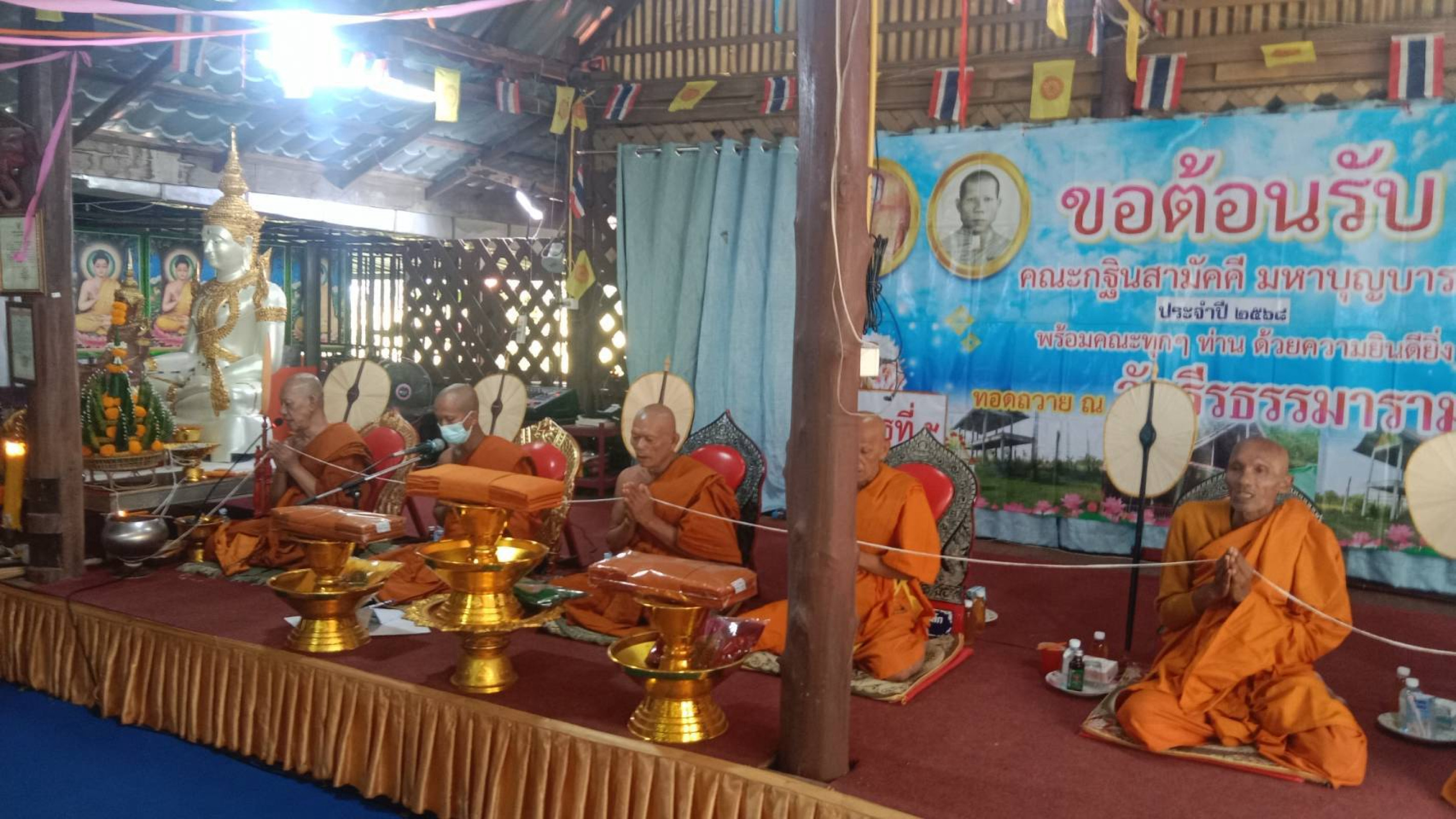 ภาพร่วมพิธีกรรมวัดธีรธรรมาราม