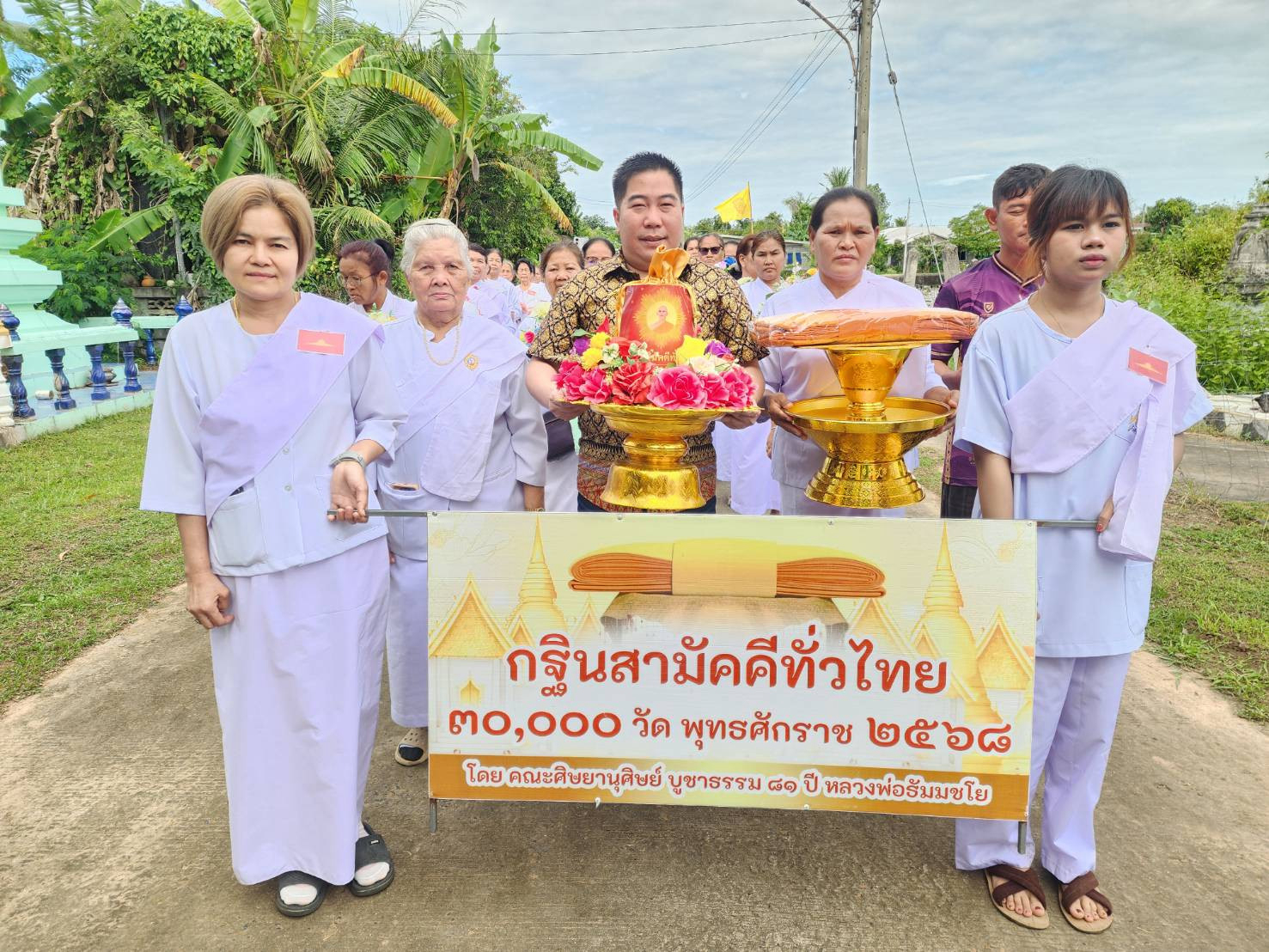 ภาพร่วมขบวนกฐินวัดเทพมงคล