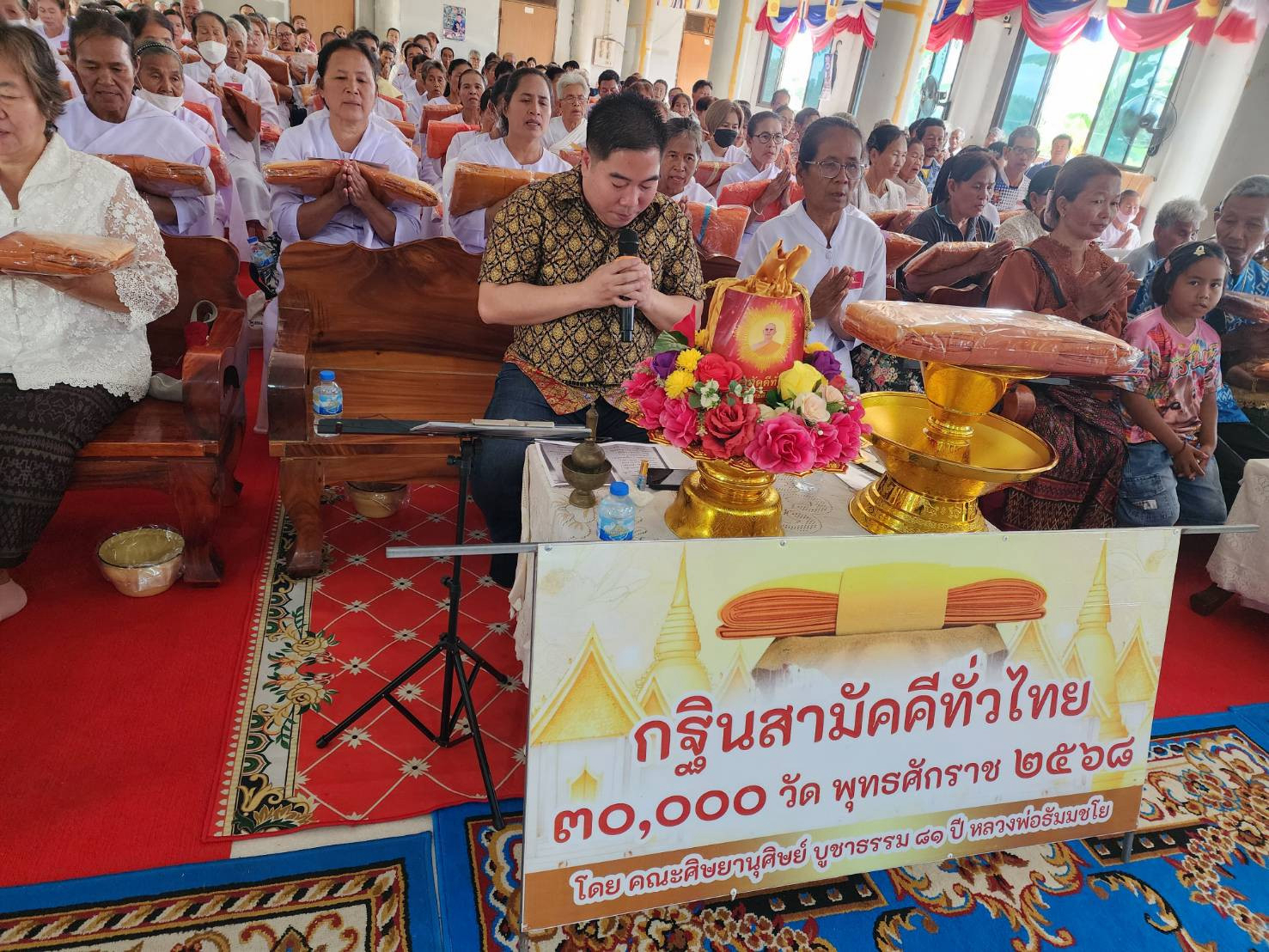 ภาพร่วมพิธีกรรมวัดเทพมงคล