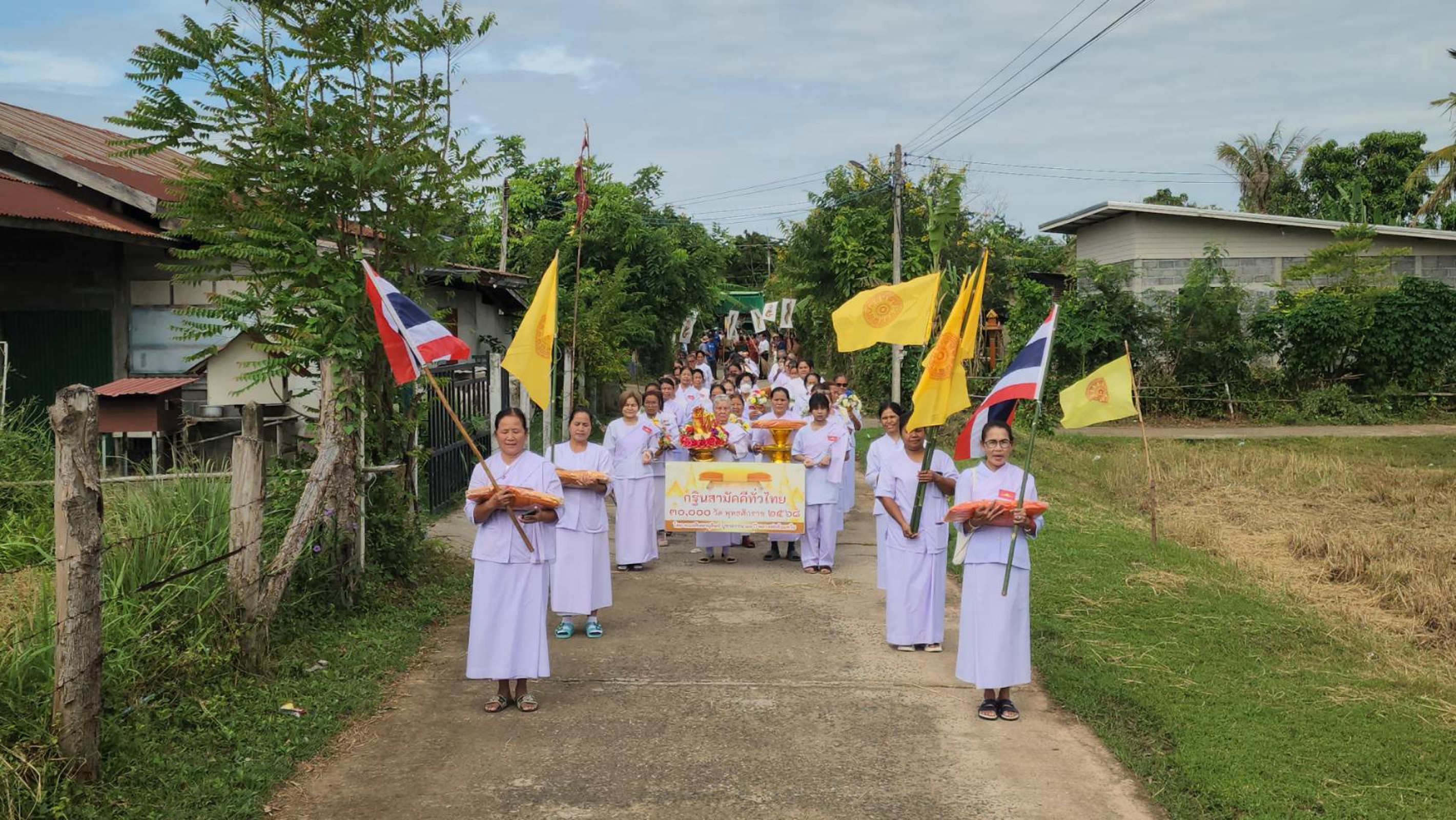 ภาพร่วมพิธีกรรมวัดเทพมงคล
